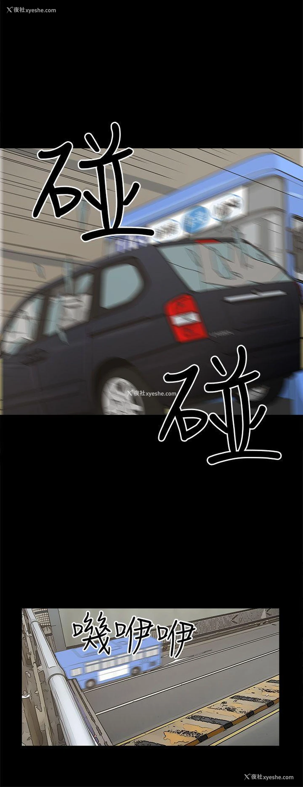 18P - 崔强性气与朴银慧