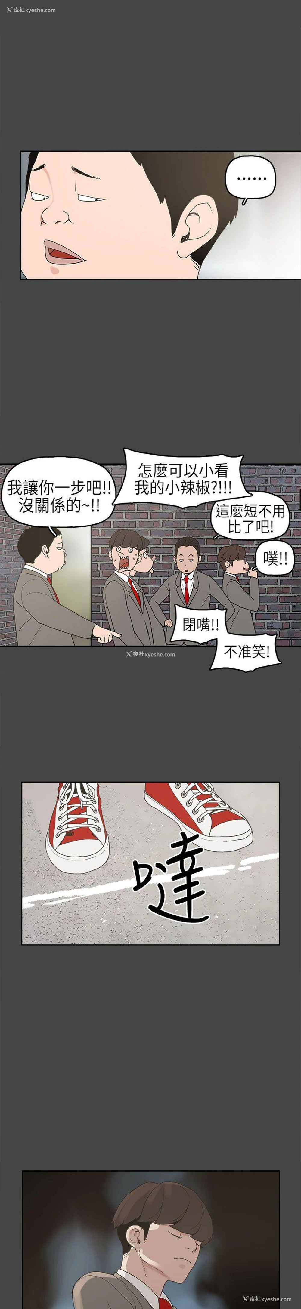 10P - 崔强性气与朴银慧