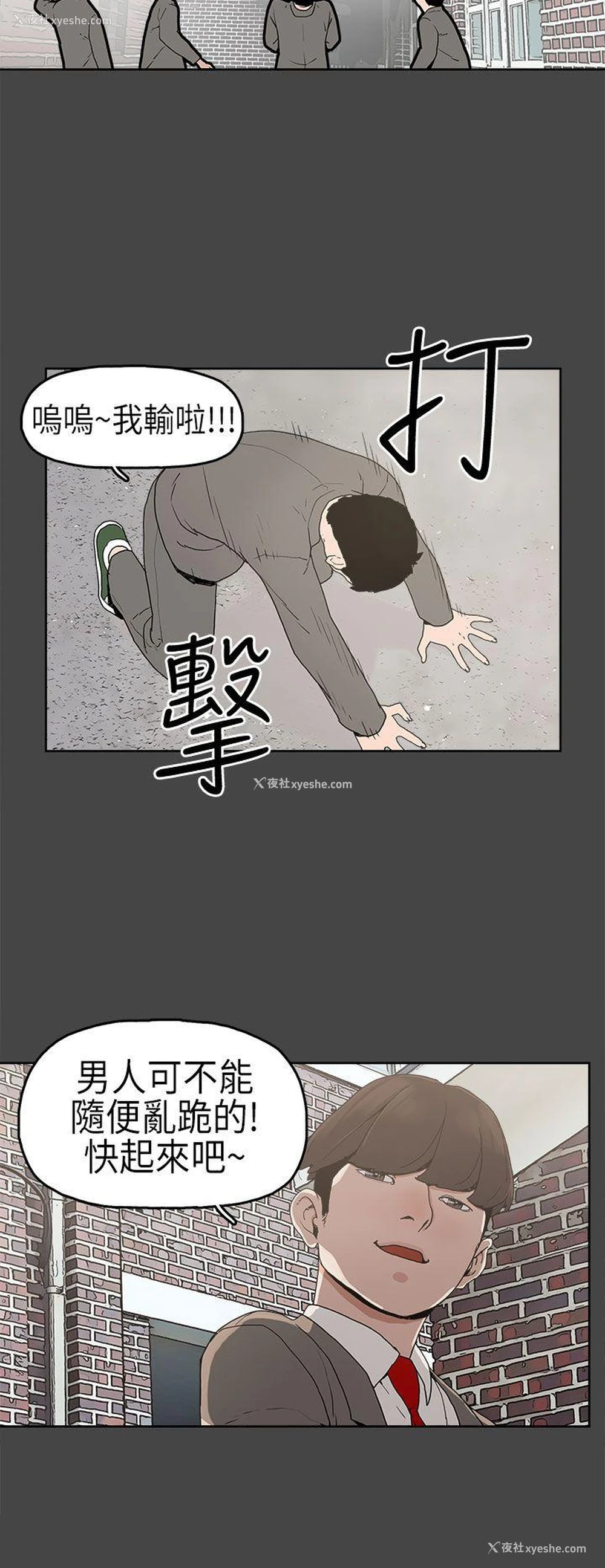 13P - 崔强性气与朴银慧