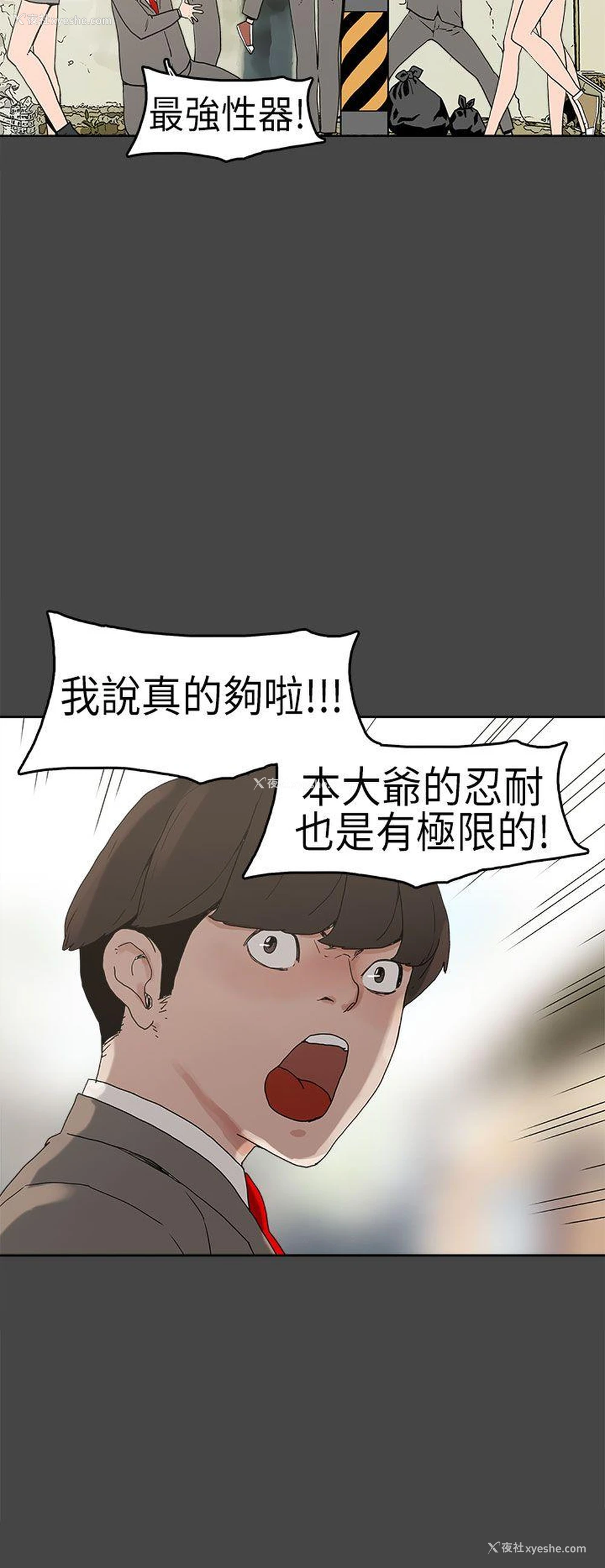 17P - 崔强性气与朴银慧