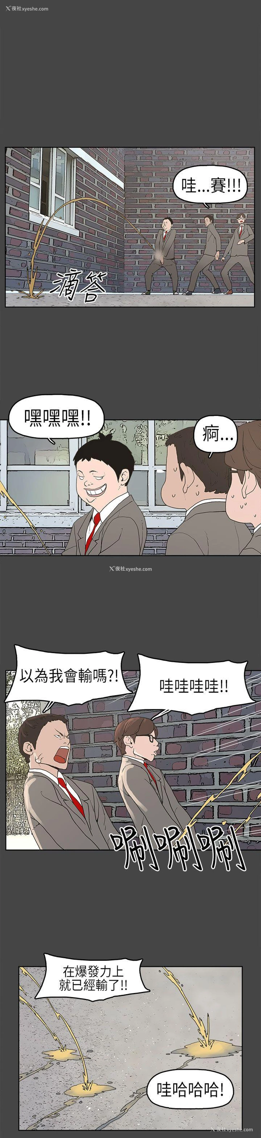 6P - 崔强性气与朴银慧