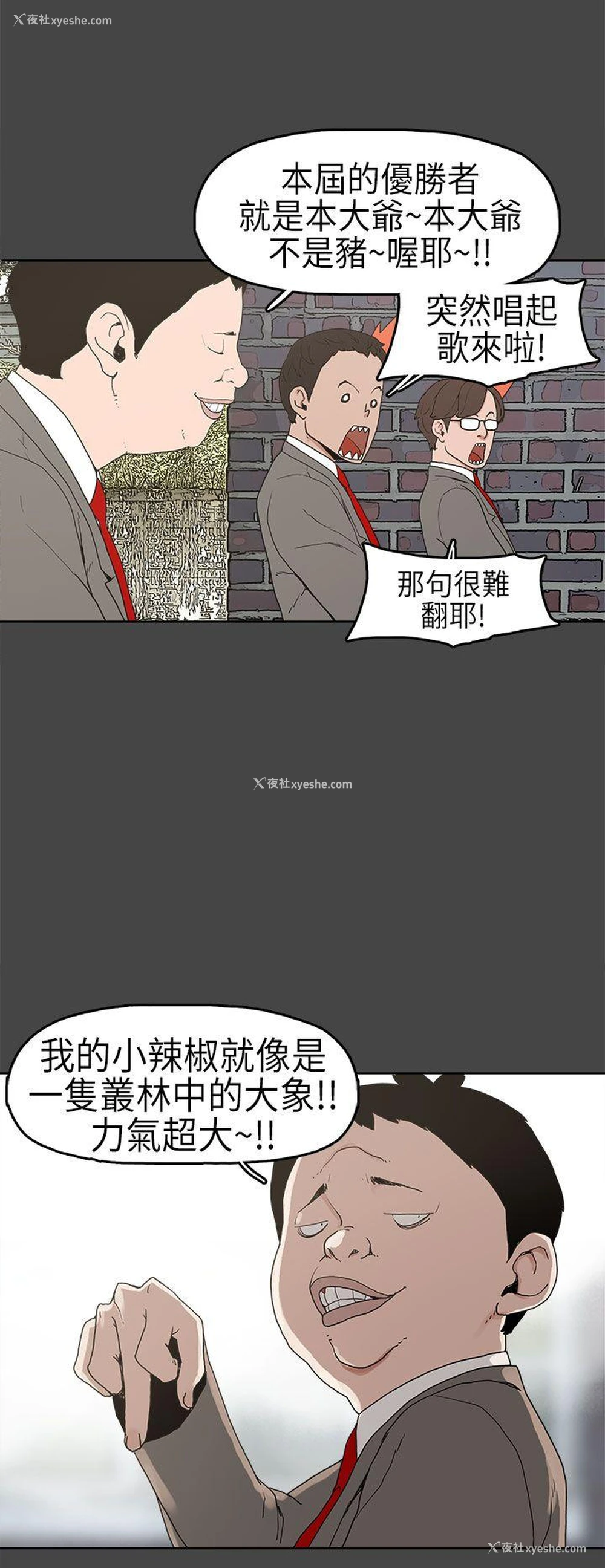 7P - 崔强性气与朴银慧
