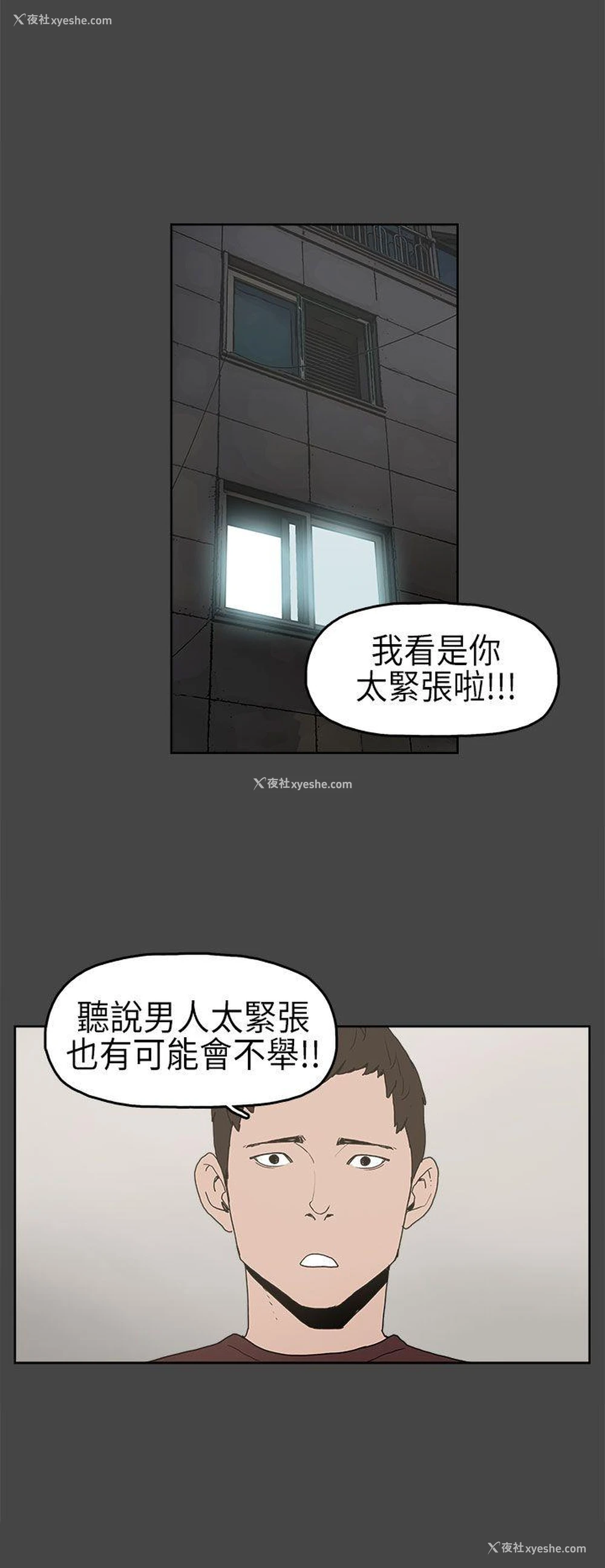 13P - 崔强性气与朴银慧
