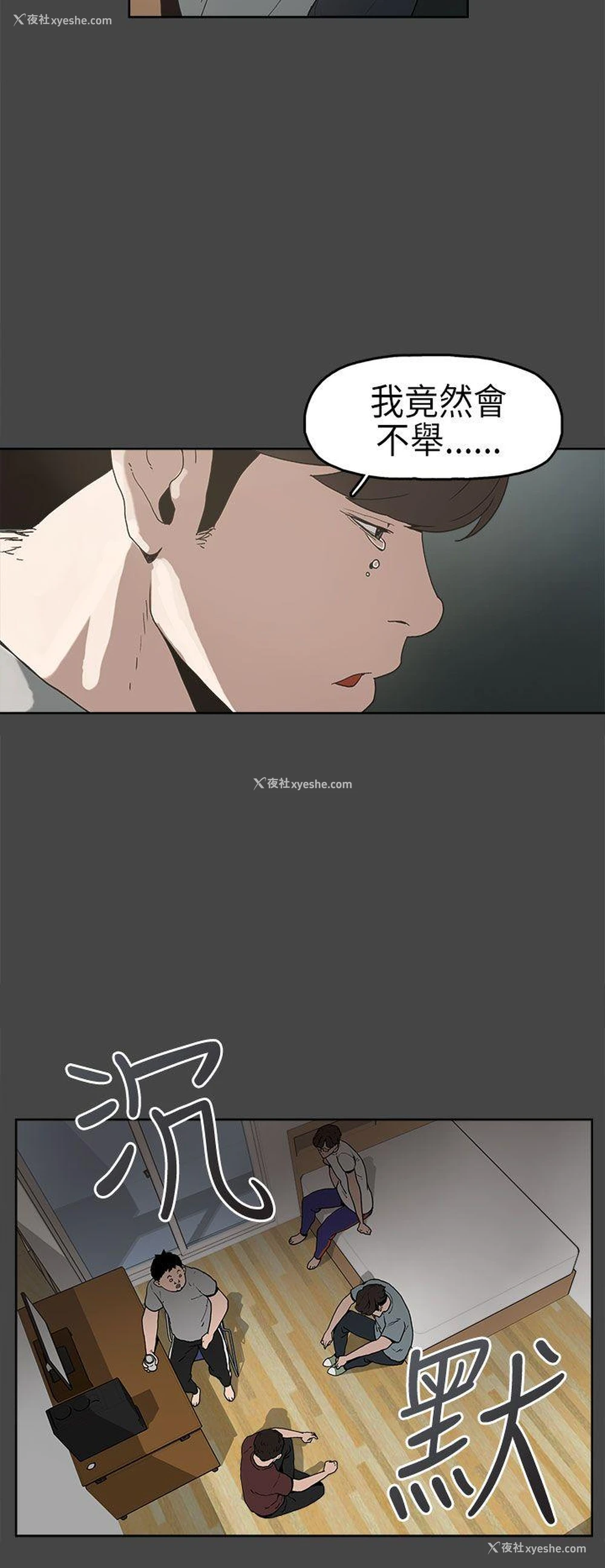 17P - 崔强性气与朴银慧