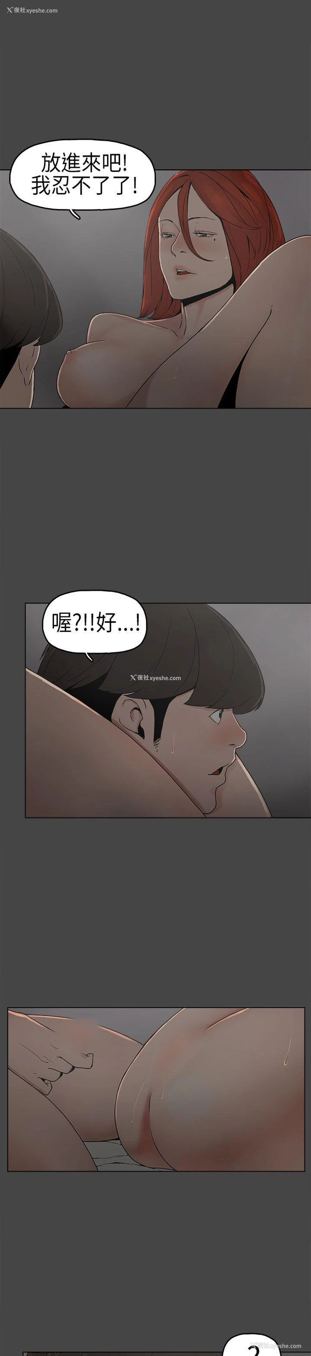 3P - 崔强性气与朴银慧