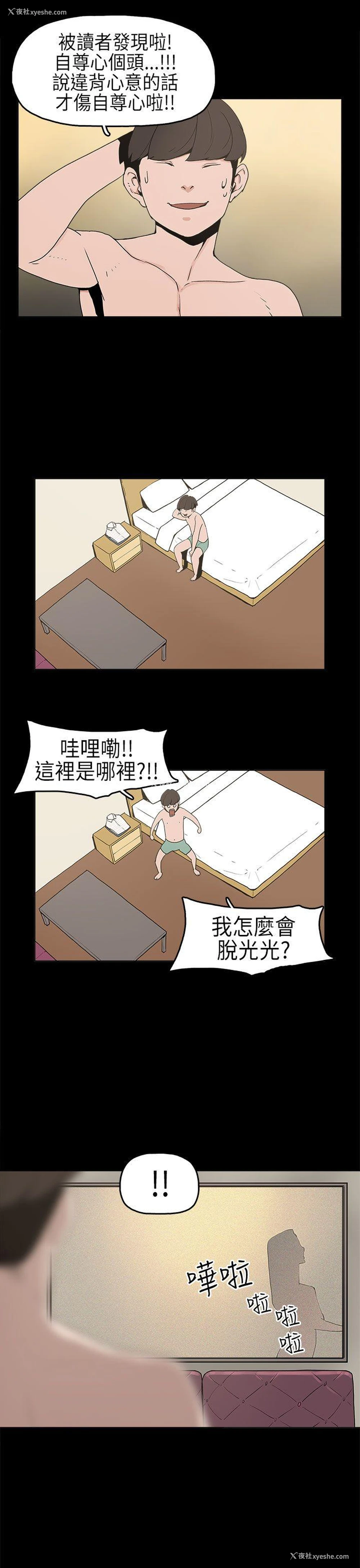 24P - 崔强性气与朴银慧