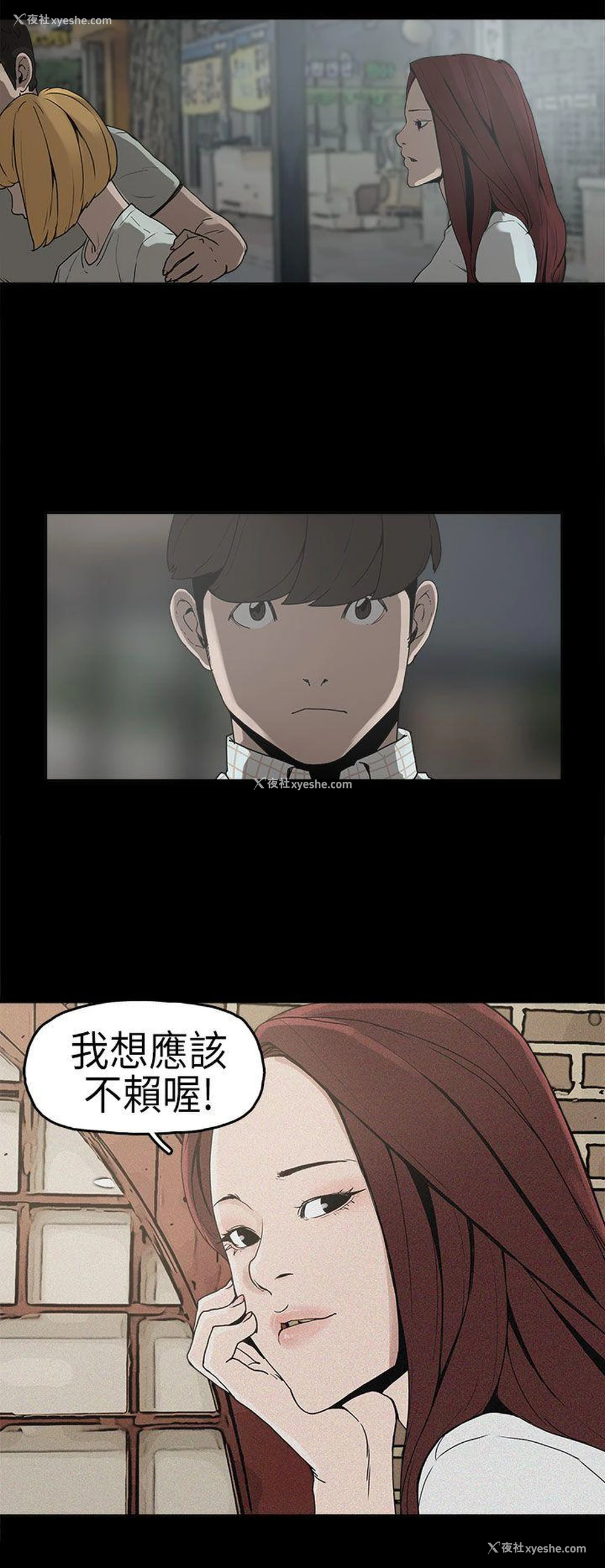 7P - 崔强性气与朴银慧
