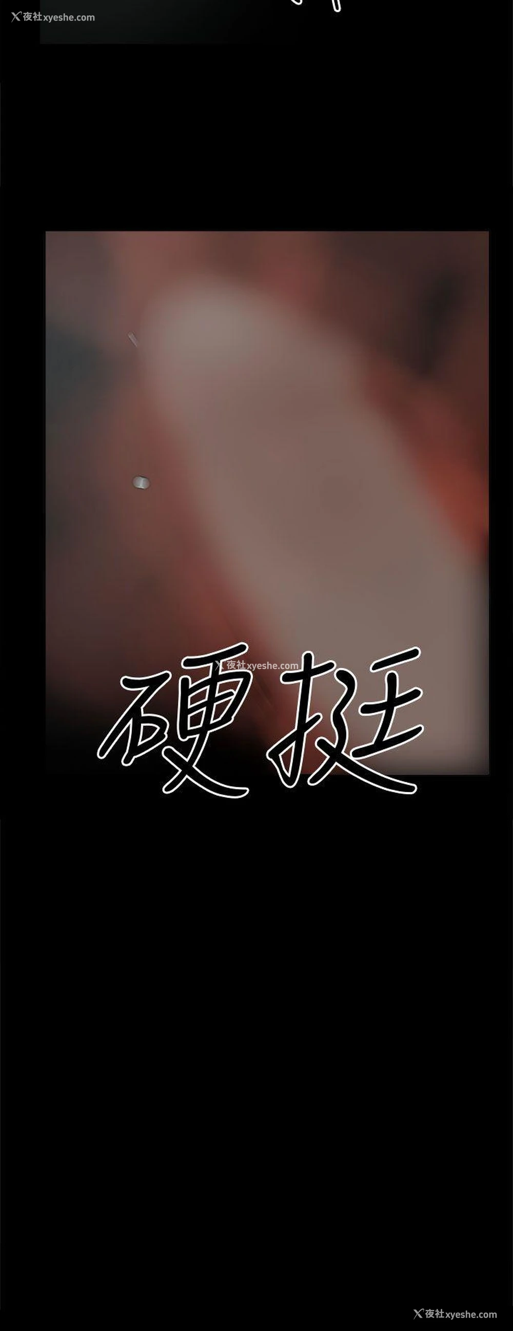 10P - 崔强性气与朴银慧