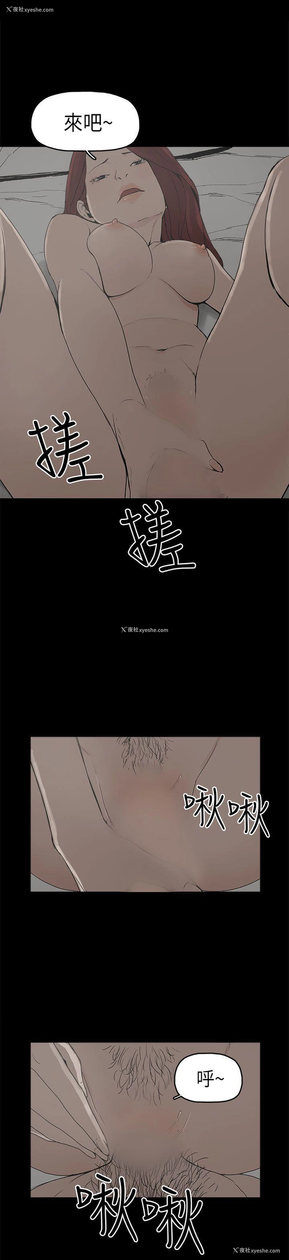 15P - 崔强性气与朴银慧