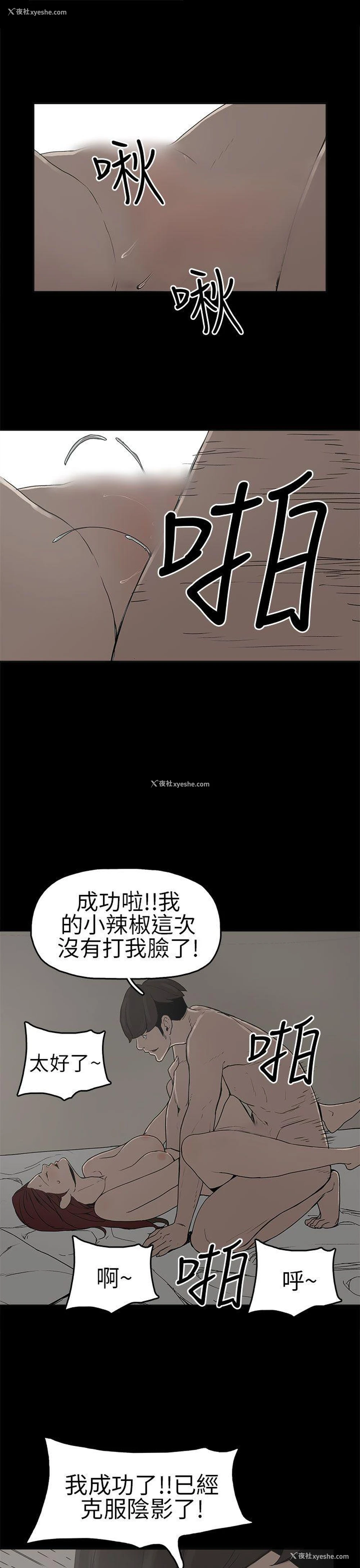 17P - 崔强性气与朴银慧