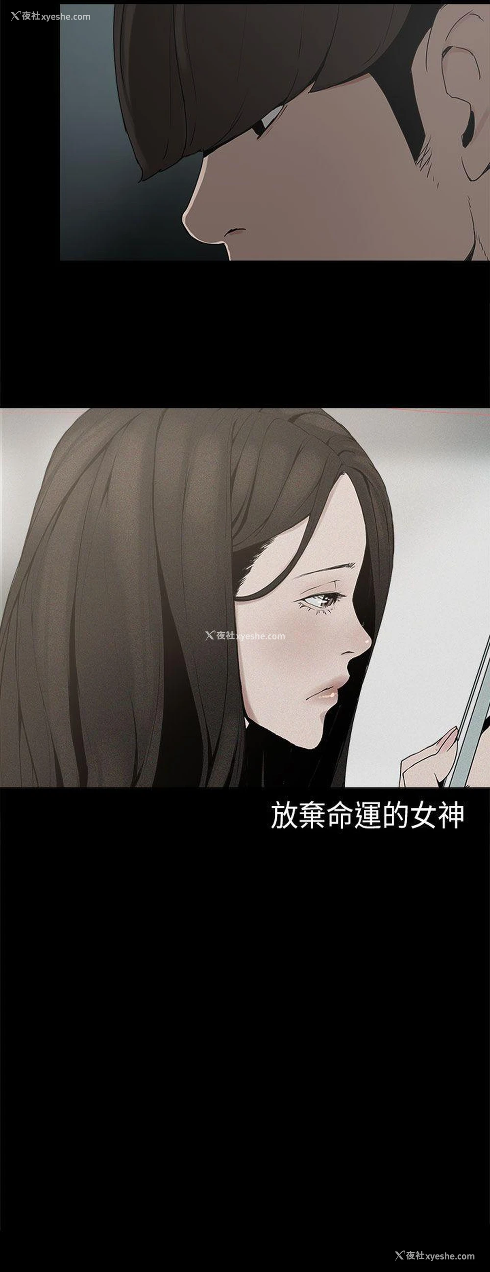11P - 崔强性气与朴银慧