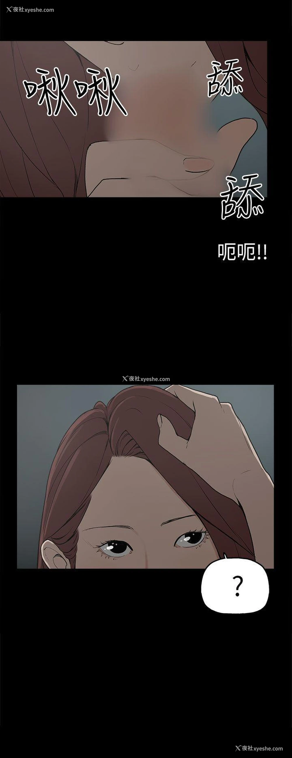 17P - 崔强性气与朴银慧