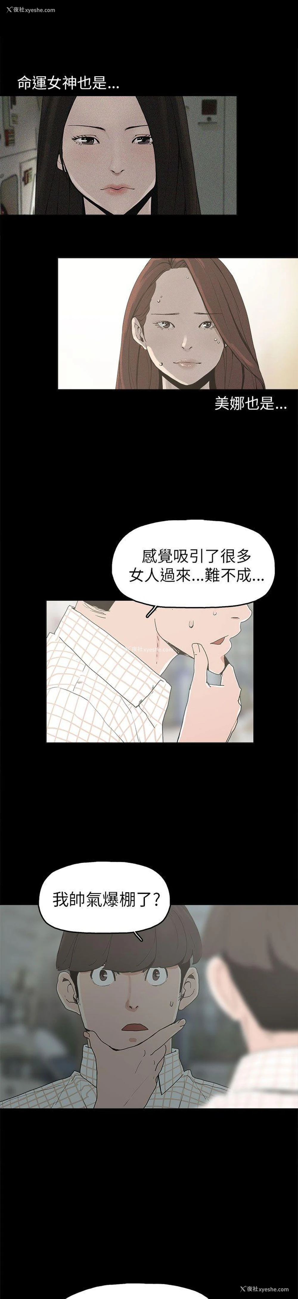 20P - 崔强性气与朴银慧