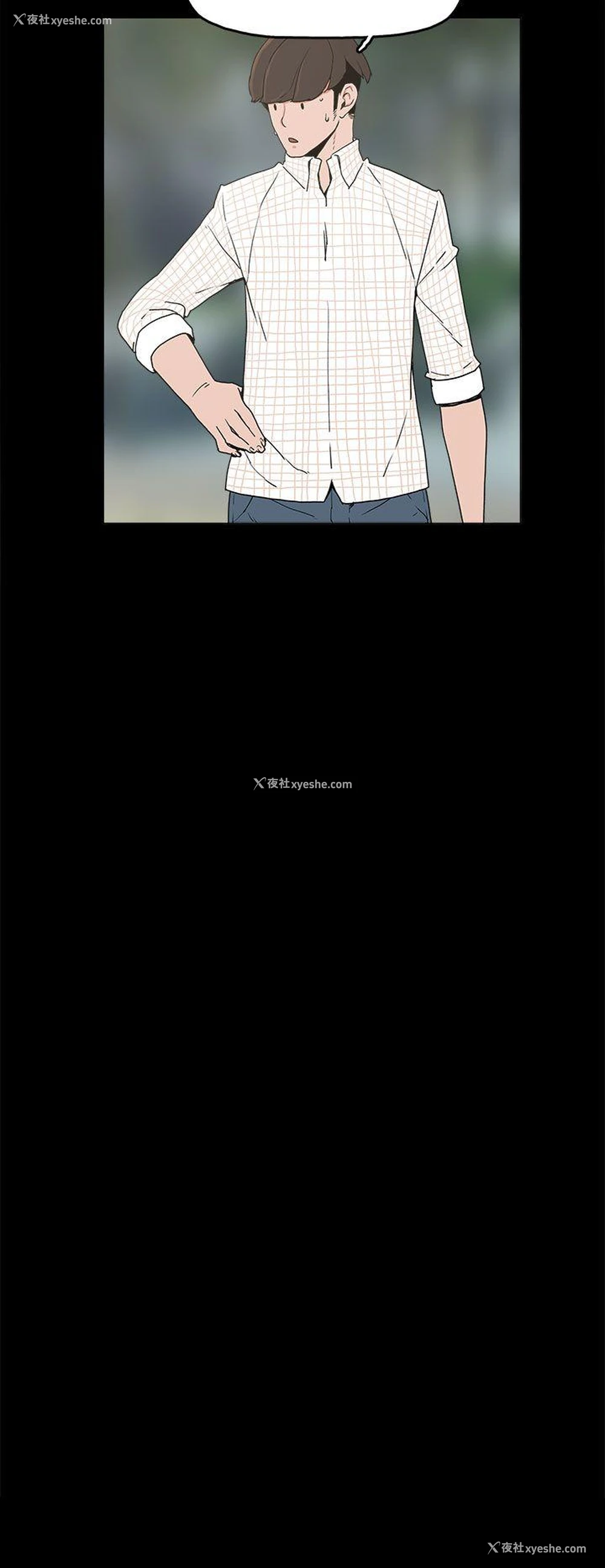 27P - 崔强性气与朴银慧