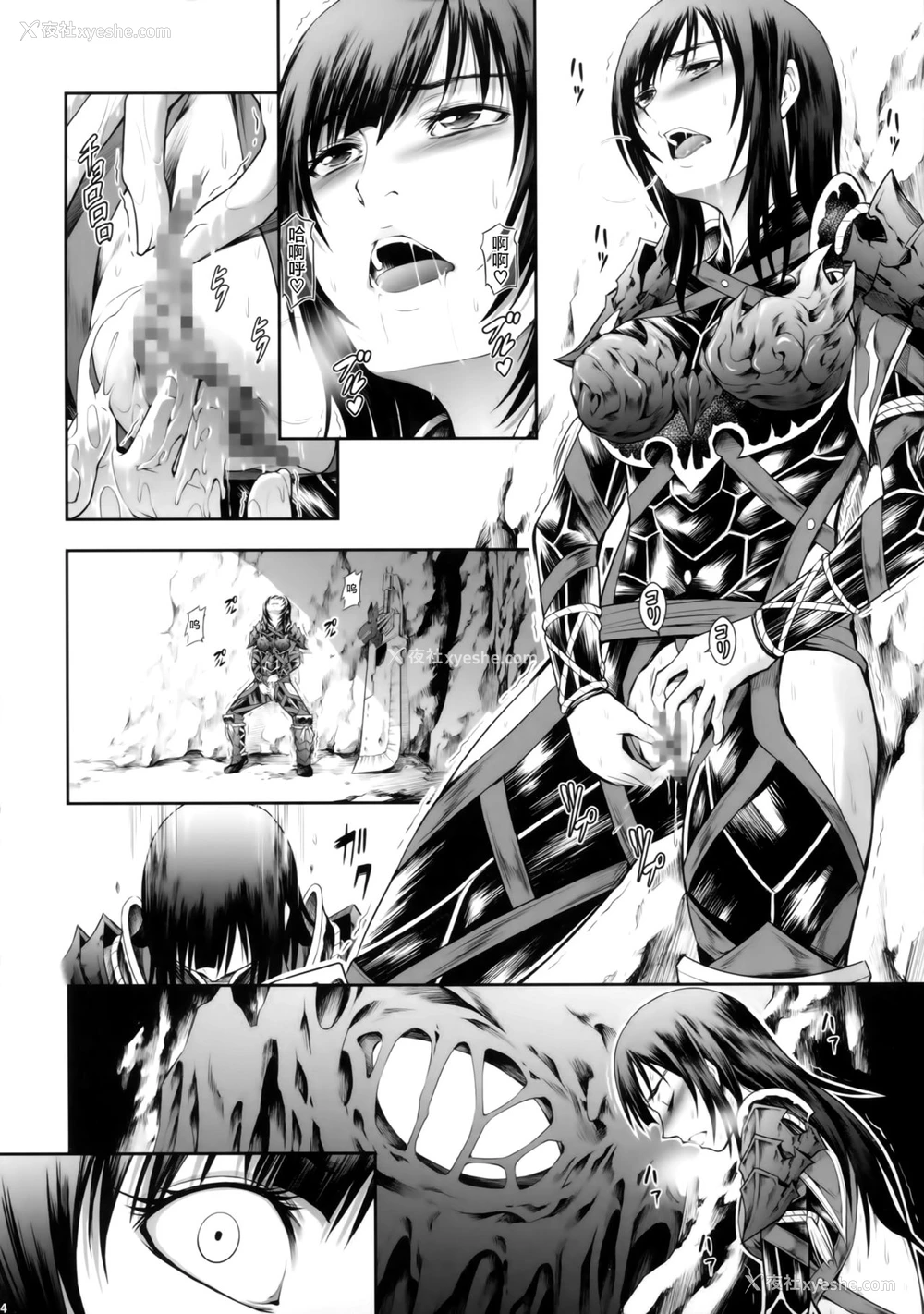 13P - (C94) [Yokohama Junky (魔狩十织)] ソロハンターの生态 WORLD (モンスターハンター) [中国翻訳]