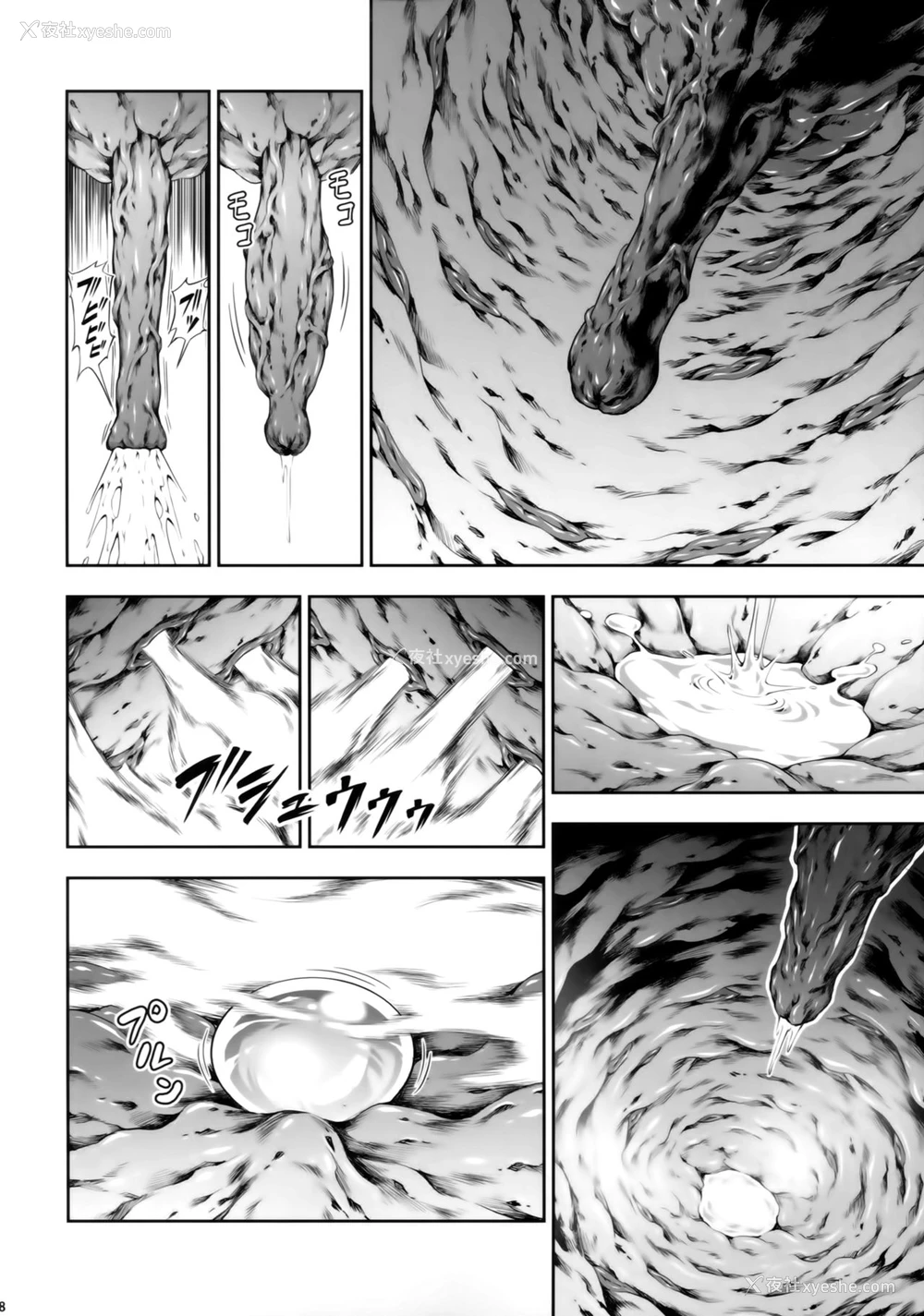 17P - (C94) [Yokohama Junky (魔狩十织)] ソロハンターの生态 WORLD (モンスターハンター) [中国翻訳]