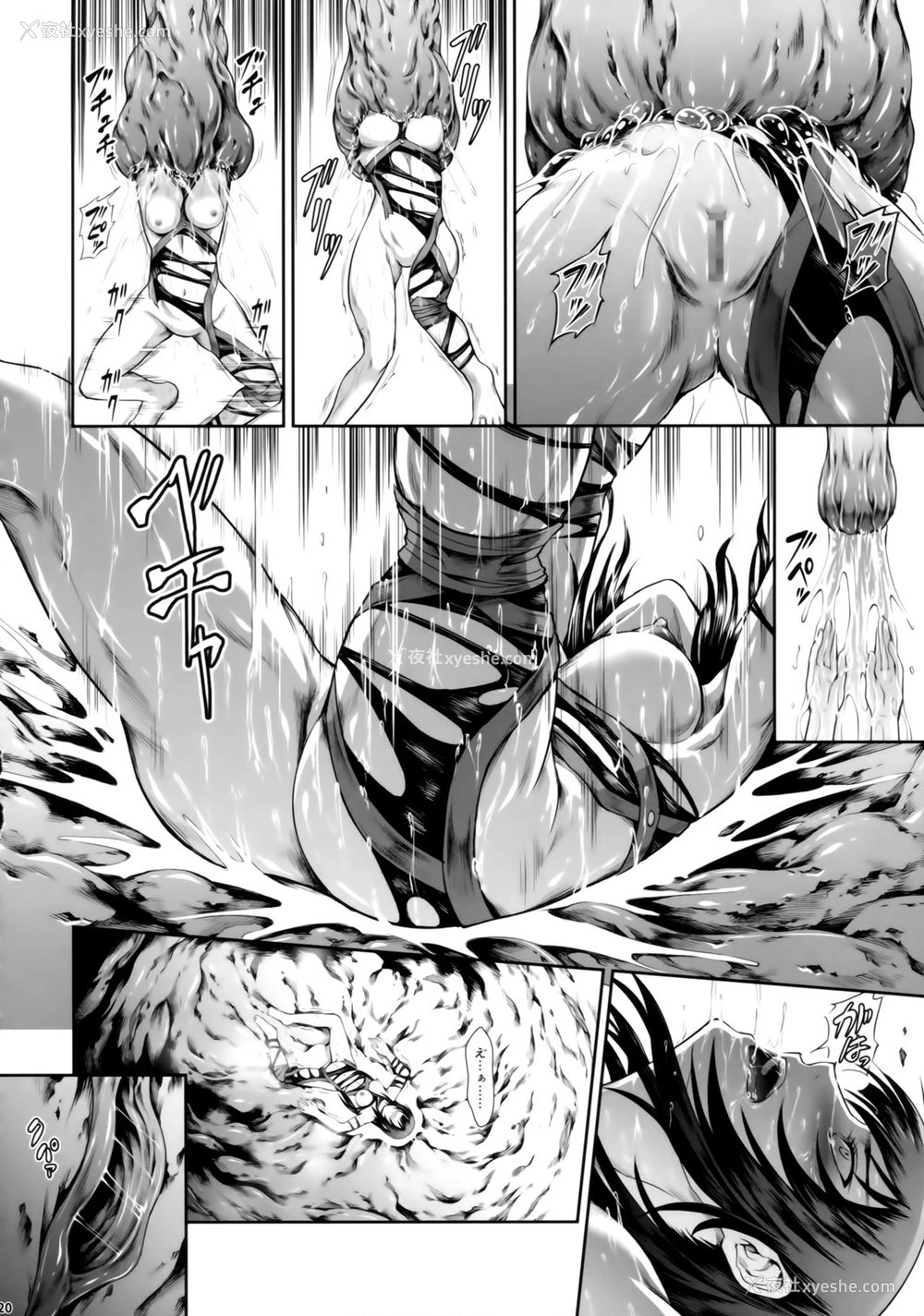 19P - (C94) [Yokohama Junky (魔狩十织)] ソロハンターの生态 WORLD (モンスターハンター) [中国翻訳]
