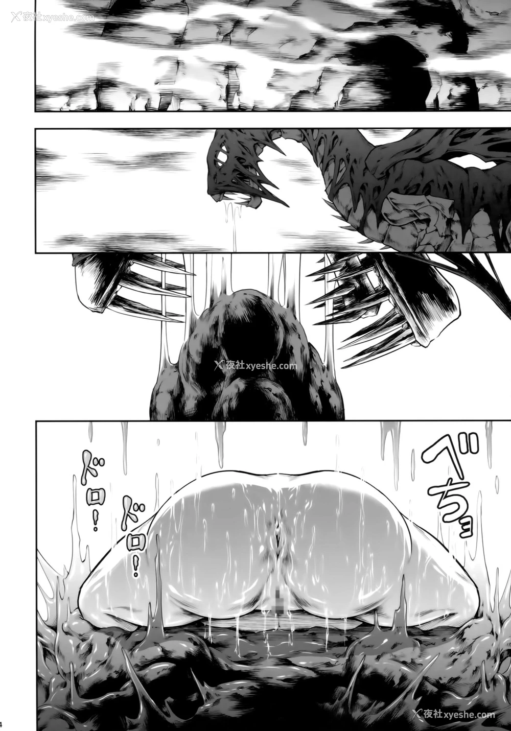 23P - (C94) [Yokohama Junky (魔狩十织)] ソロハンターの生态 WORLD (モンスターハンター) [中国翻訳]