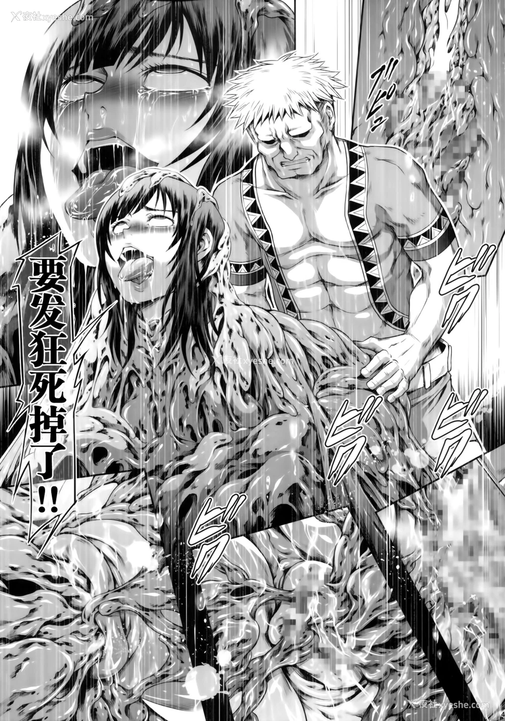 40P - (C94) [Yokohama Junky (魔狩十织)] ソロハンターの生态 WORLD (モンスターハンター) [中国翻訳]