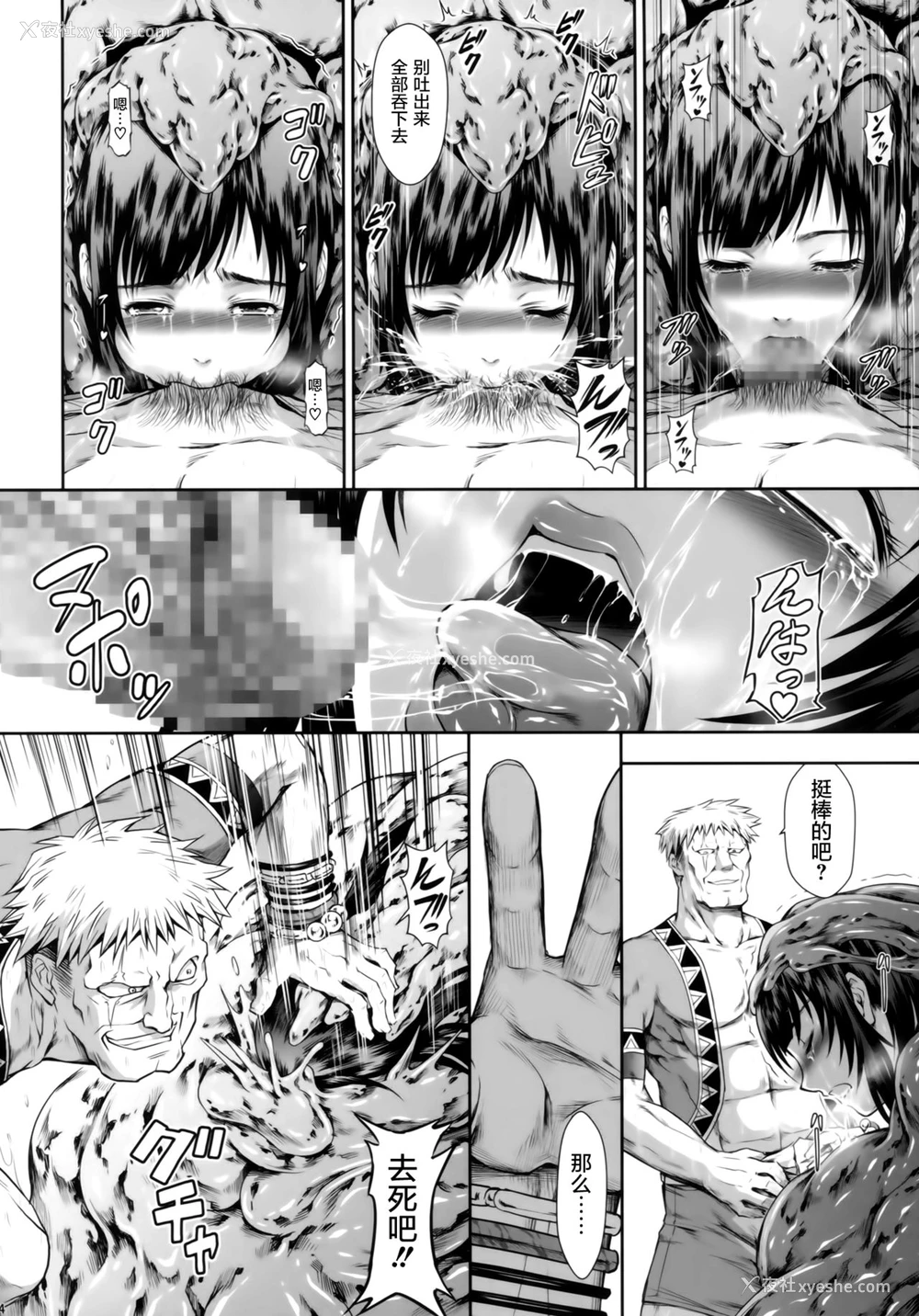 43P - (C94) [Yokohama Junky (魔狩十织)] ソロハンターの生态 WORLD (モンスターハンター) [中国翻訳]