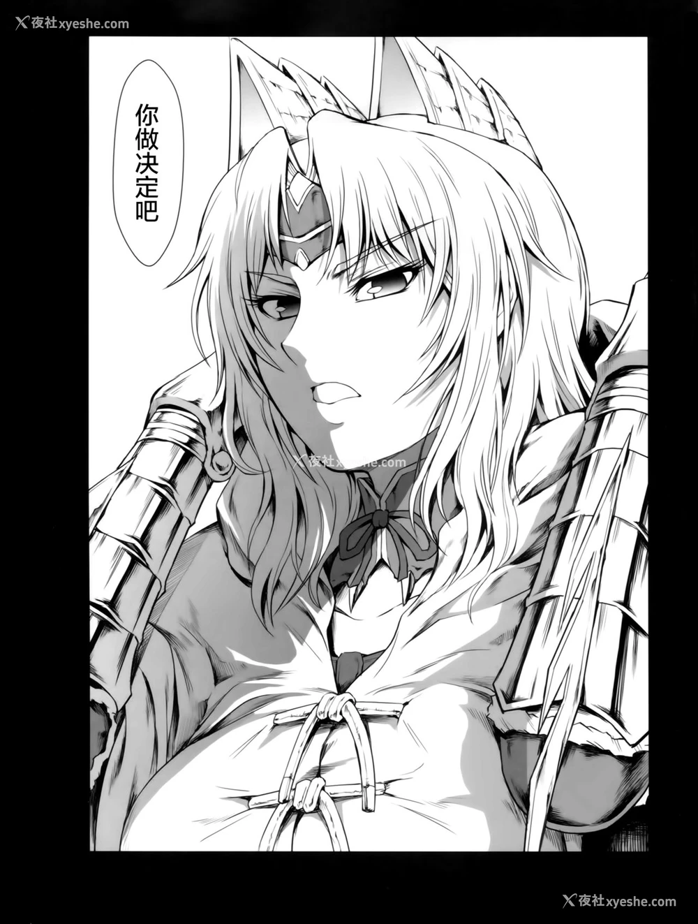 46P - (C94) [Yokohama Junky (魔狩十织)] ソロハンターの生态 WORLD (モンスターハンター) [中国翻訳]