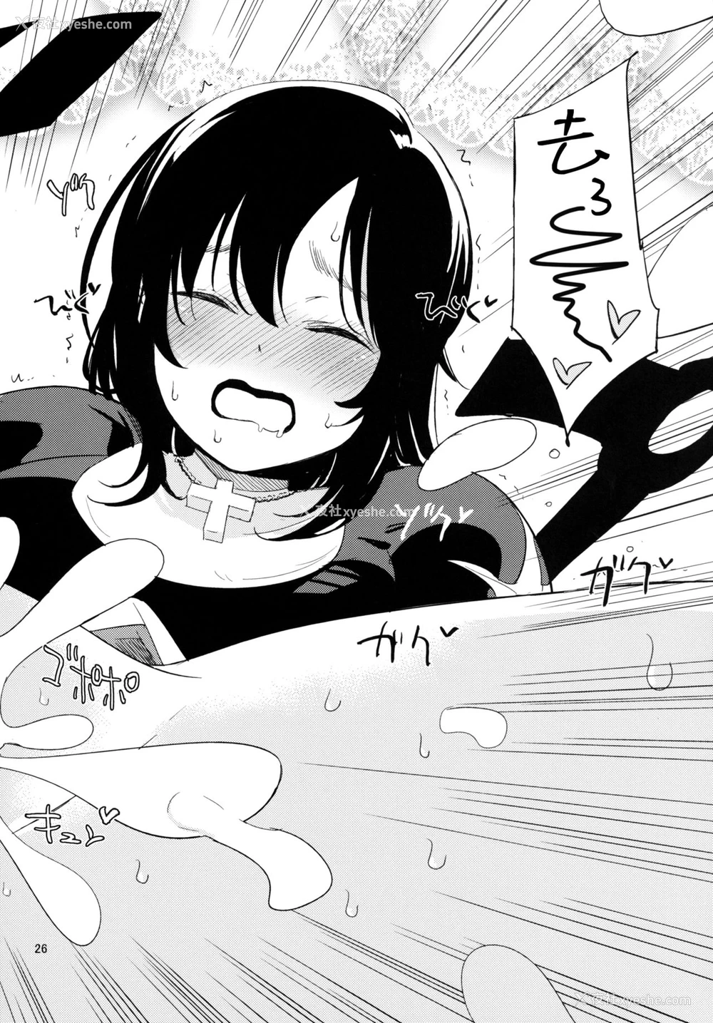 25P - (C90) [白ネギ屋 (miya9)] アコプリ物语Ⅱ (ラグナロクオンライン) [中国翻訳]