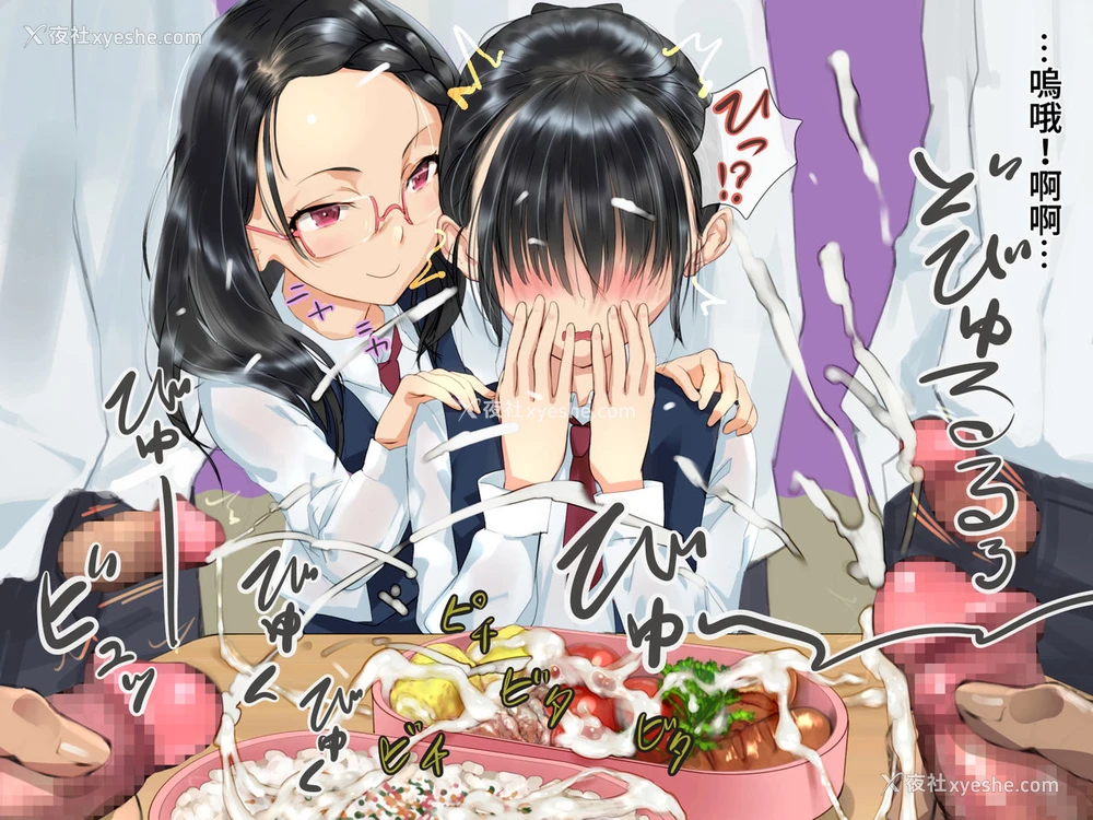 5P - [地底の肉屋] 学校で食ザー。 [中国翻訳]