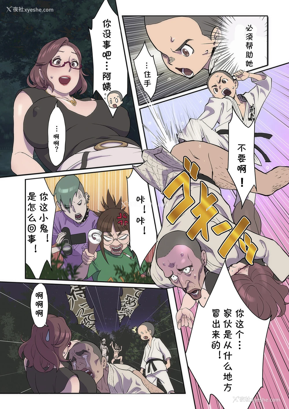 2P - [寿まいろ] クリ女AV研究会 (COMIC クリベロン DUMA 2021年11月号 Vol.30) [中国翻訳]