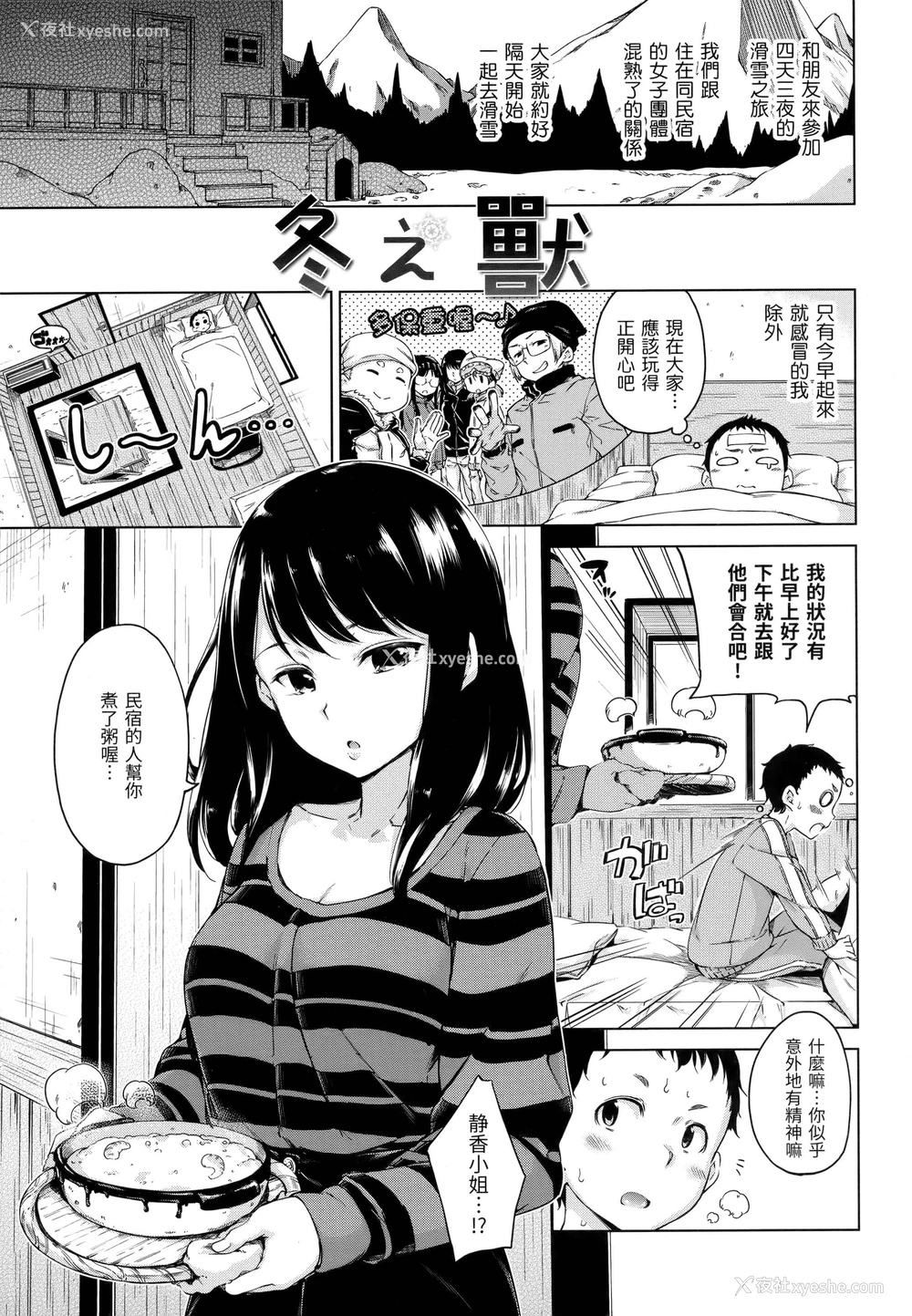 106P - 糖果雨滴