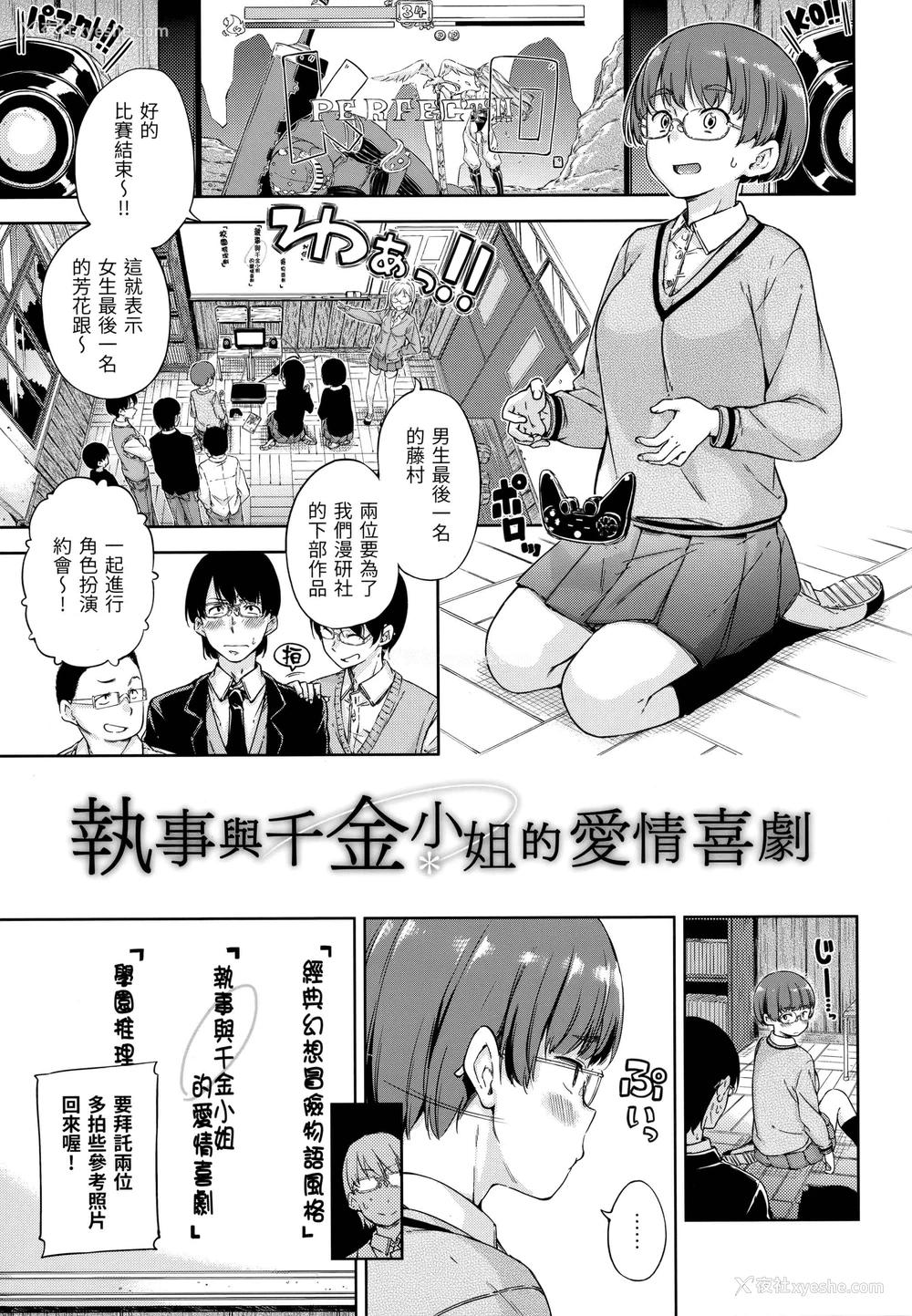 122P - 糖果雨滴