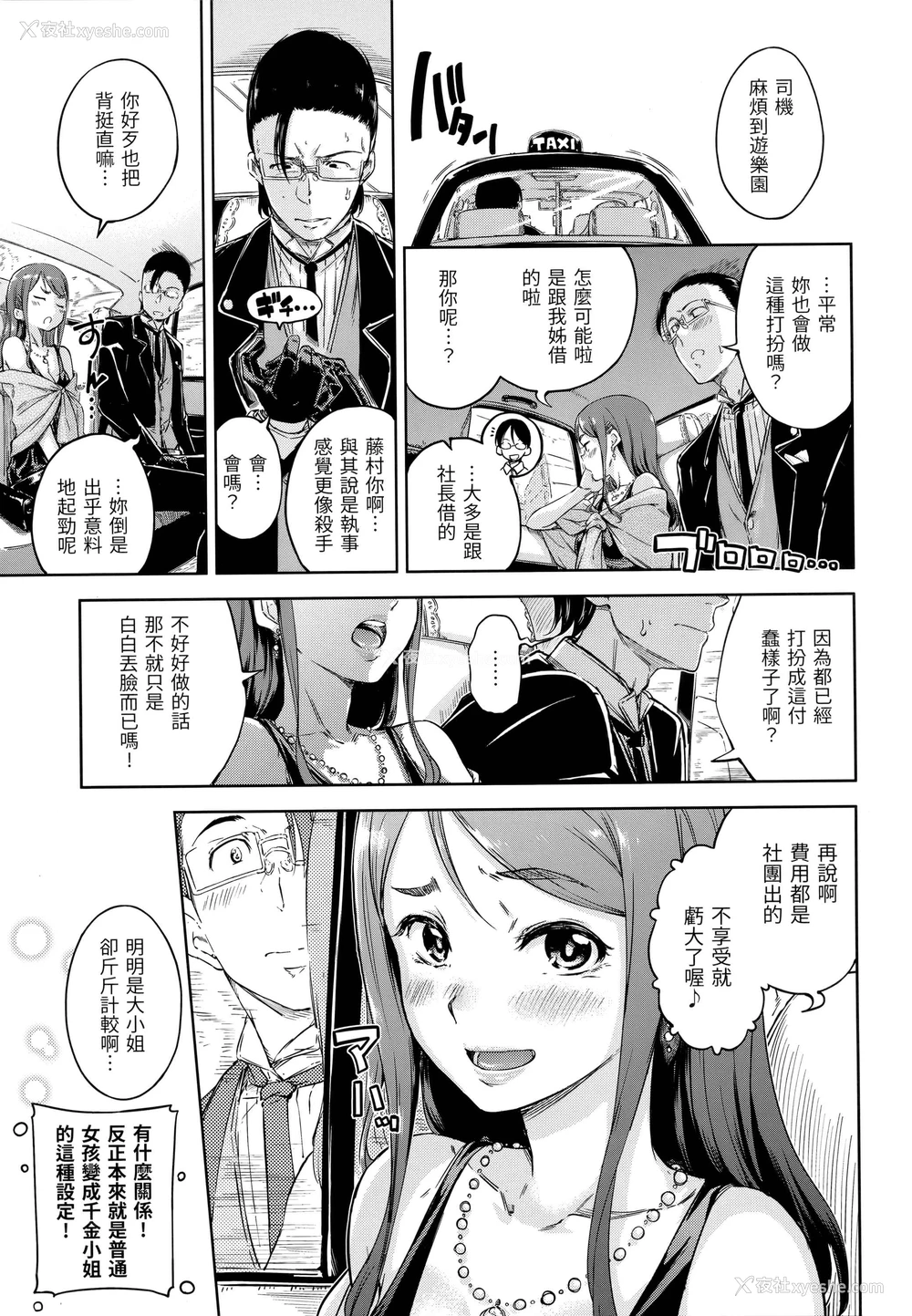 124P - 糖果雨滴