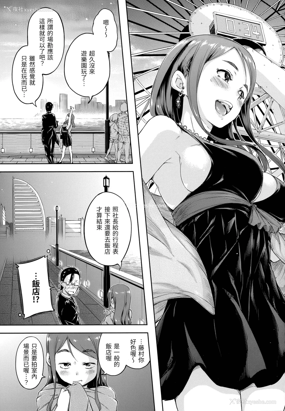 126P - 糖果雨滴