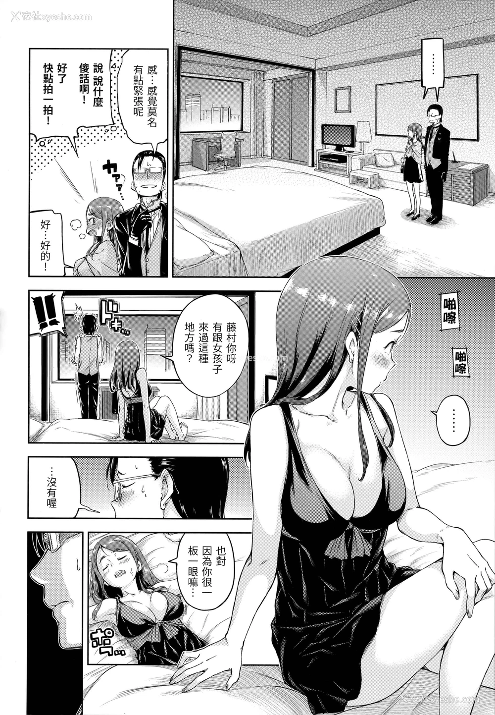 127P - 糖果雨滴
