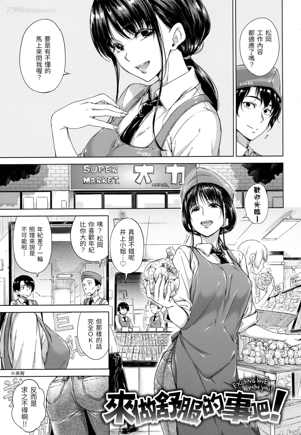 160P - 糖果雨滴