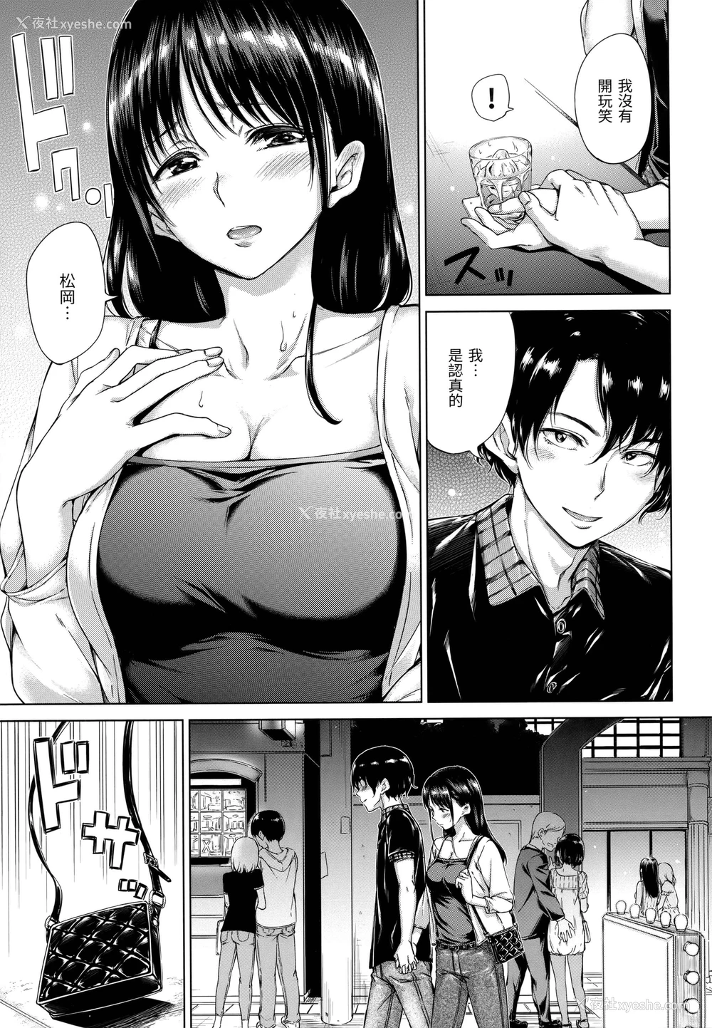162P - 糖果雨滴