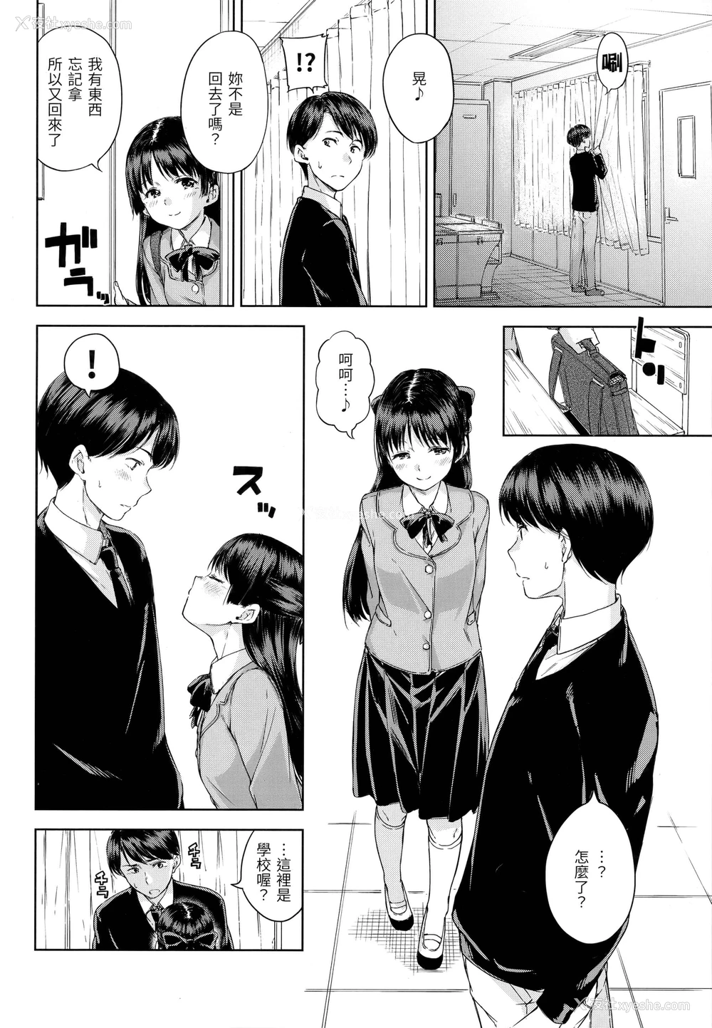 27P - 糖果雨滴