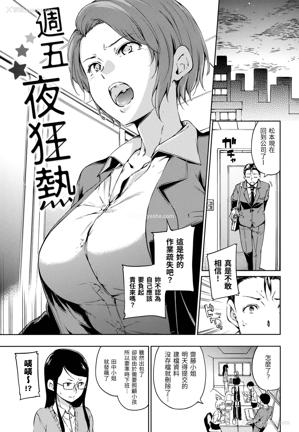 74P - 糖果雨滴