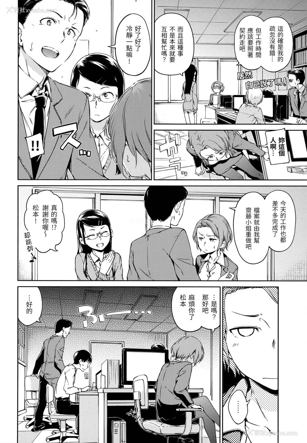 75P - 糖果雨滴