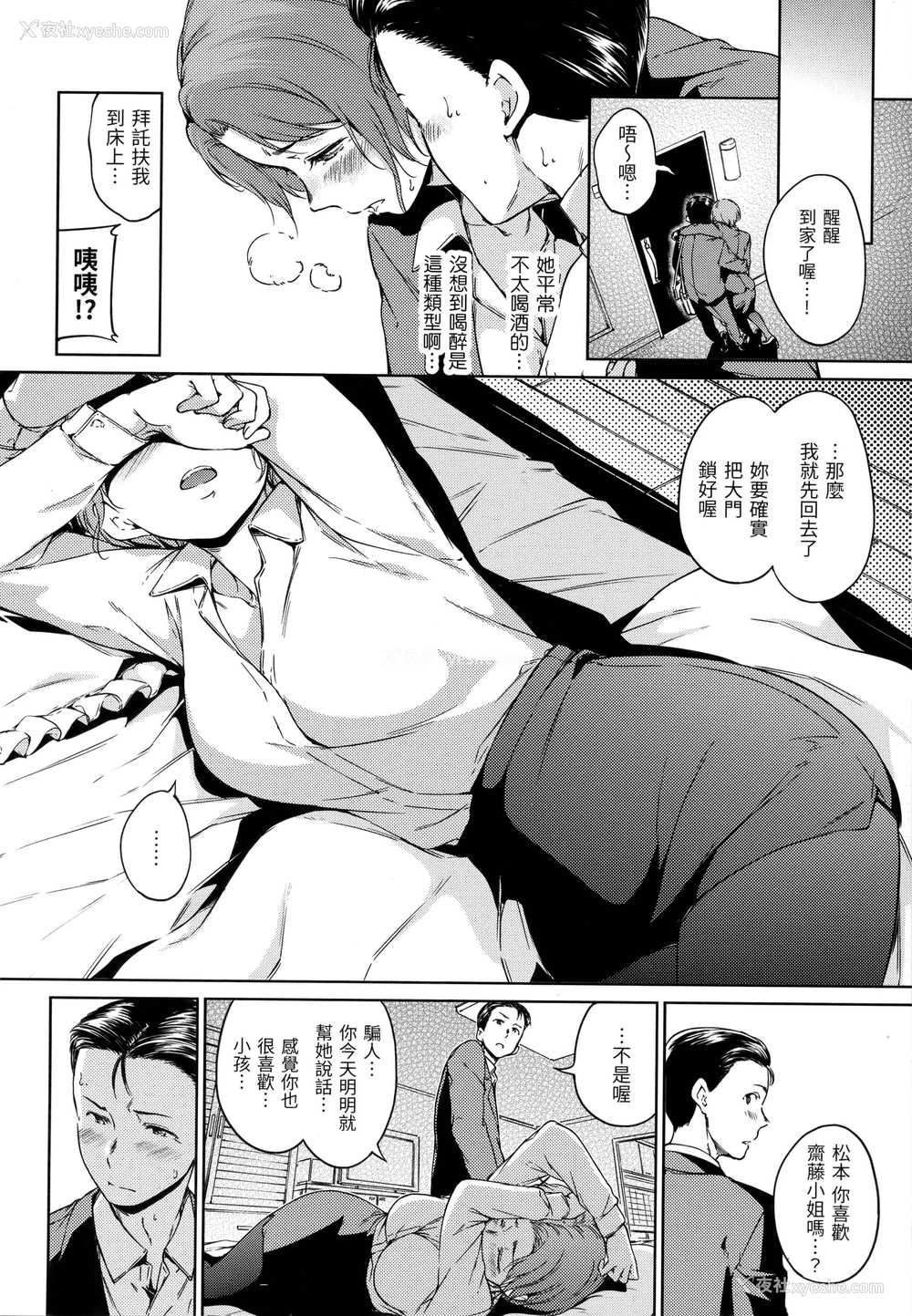 77P - 糖果雨滴