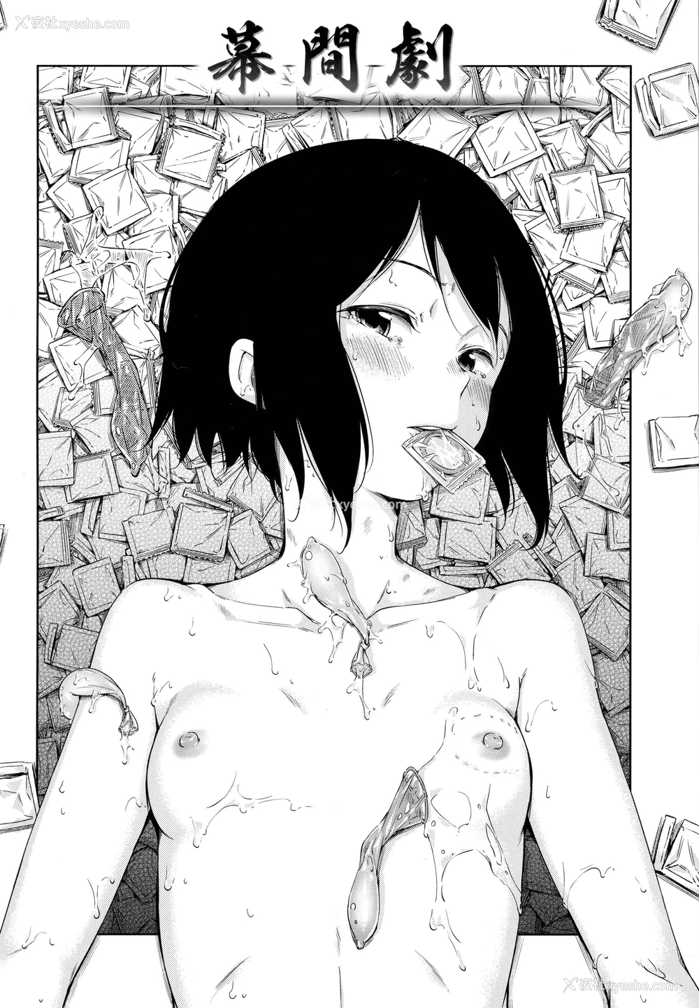 91P - 糖果雨滴