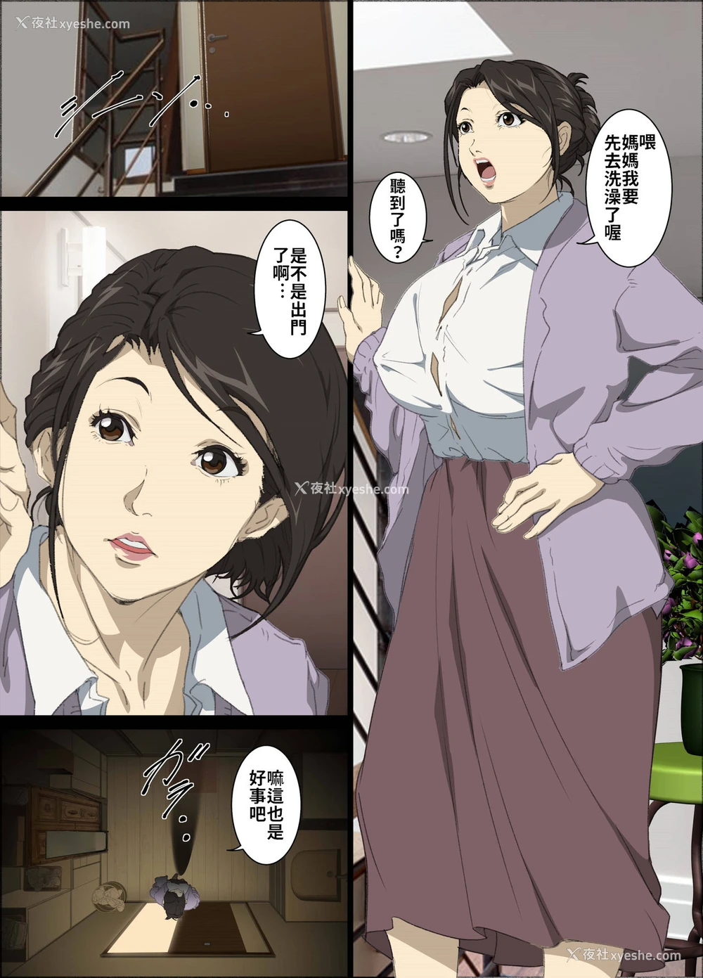 4P - [JUNKセンター亀横ビル] 精液まみれの箪笥の中に闭じ込められた全裸母子のぬるぬる密着近亲相奸 [中国翻訳]