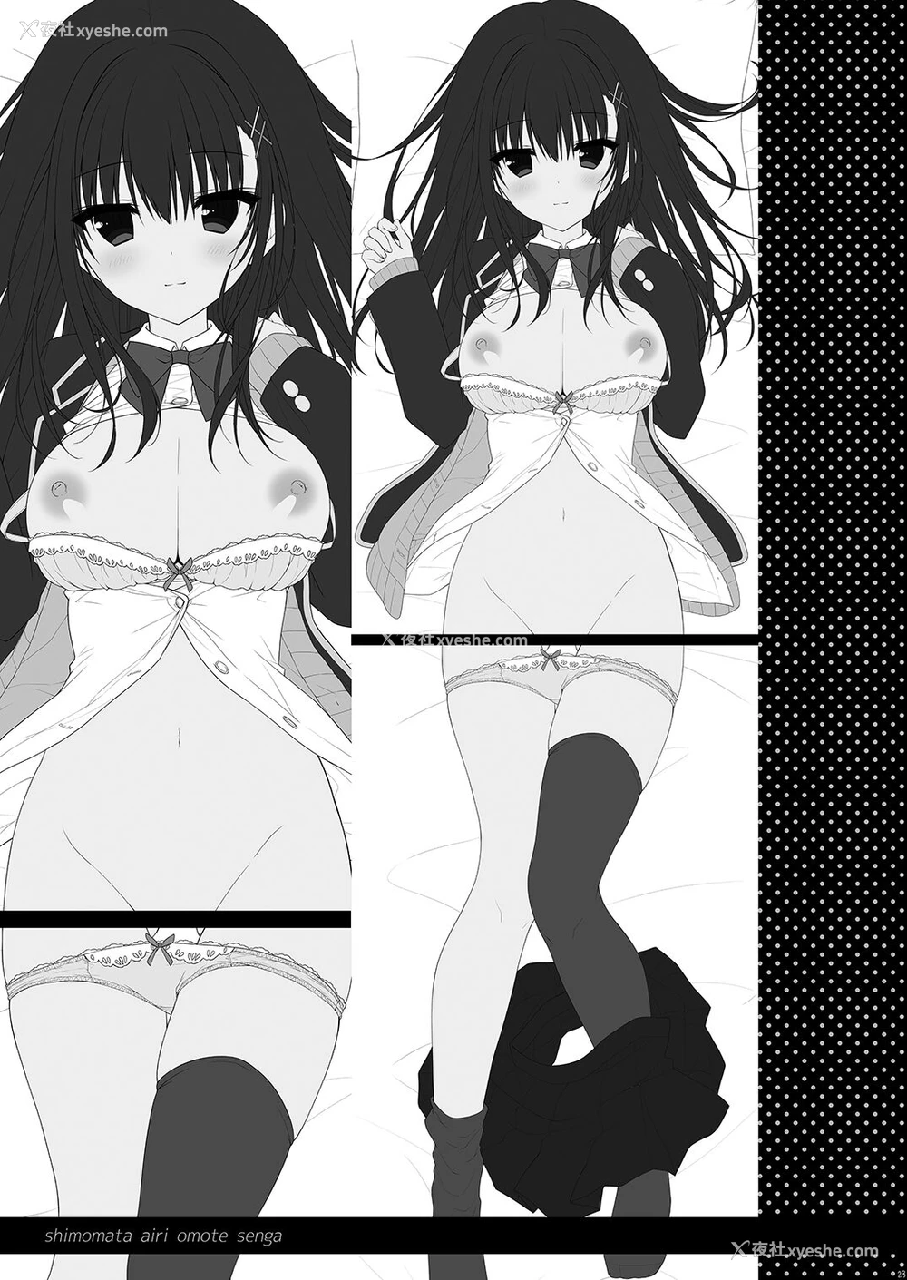 23P - [しとろんの杜 (柚子奈ひよ)] クラスで一番の坚物女は俺の前でだけエロくなる [中国翻訳] [DL版]