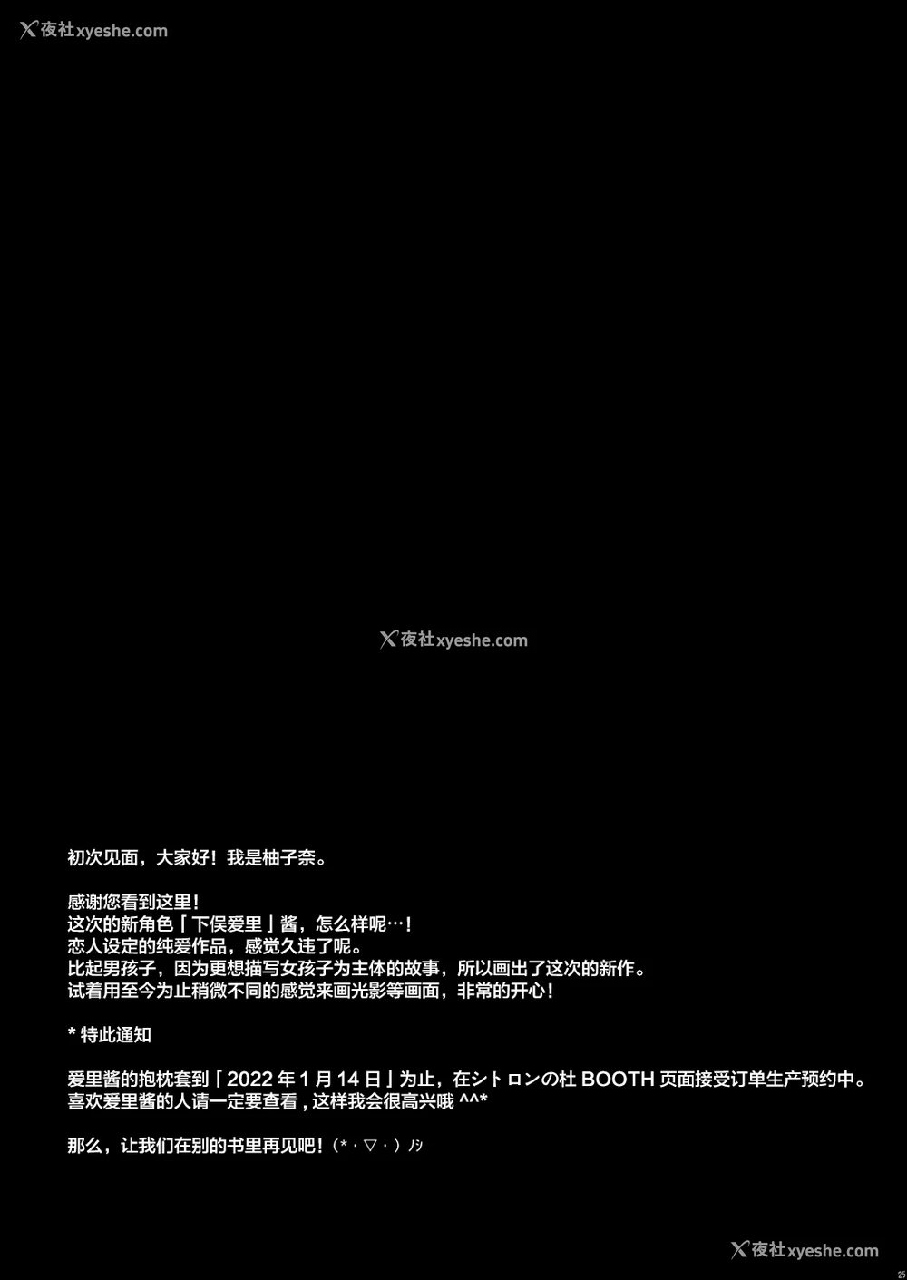 25P - [しとろんの杜 (柚子奈ひよ)] クラスで一番の坚物女は俺の前でだけエロくなる [中国翻訳] [DL版]
