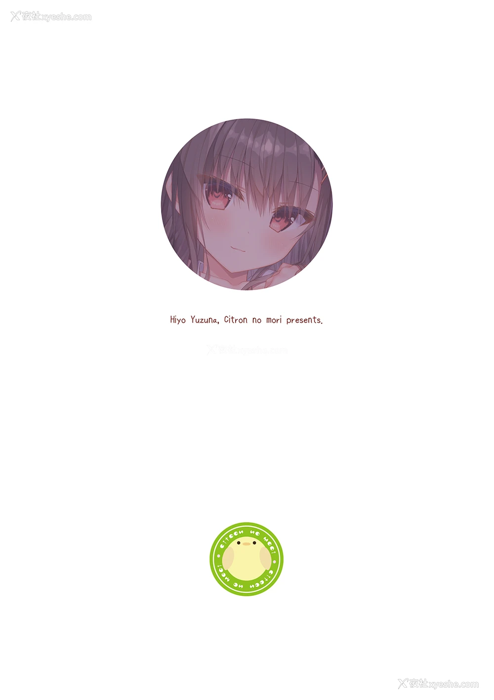 28P - [しとろんの杜 (柚子奈ひよ)] クラスで一番の坚物女は俺の前でだけエロくなる [中国翻訳] [DL版]