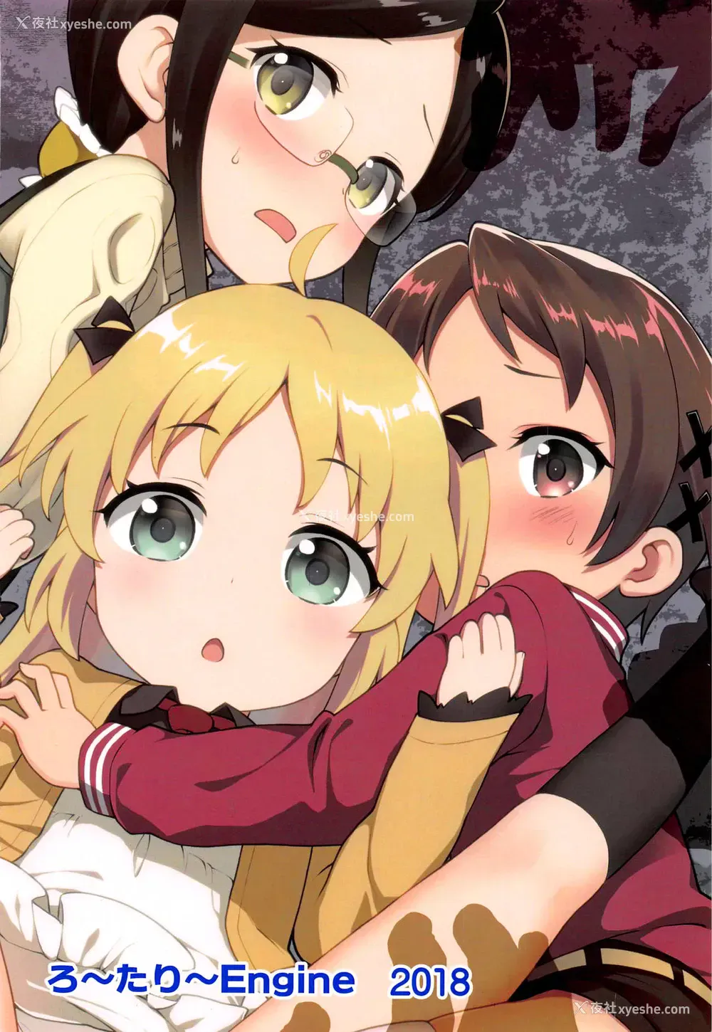 25P - (C95) [ろ～たり～Engine (神无月元史)] JS研究会 (りゅうおうのおしごと!) [中国翻訳]