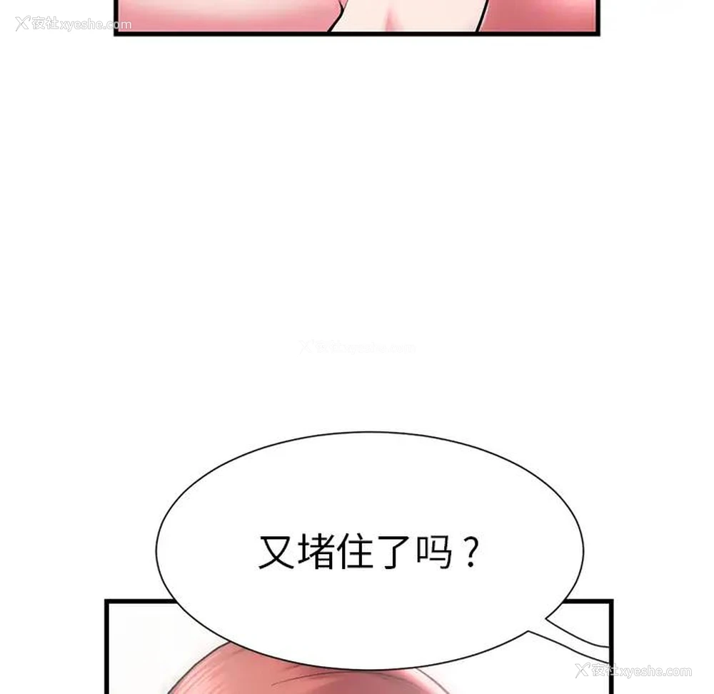 13P - 海女