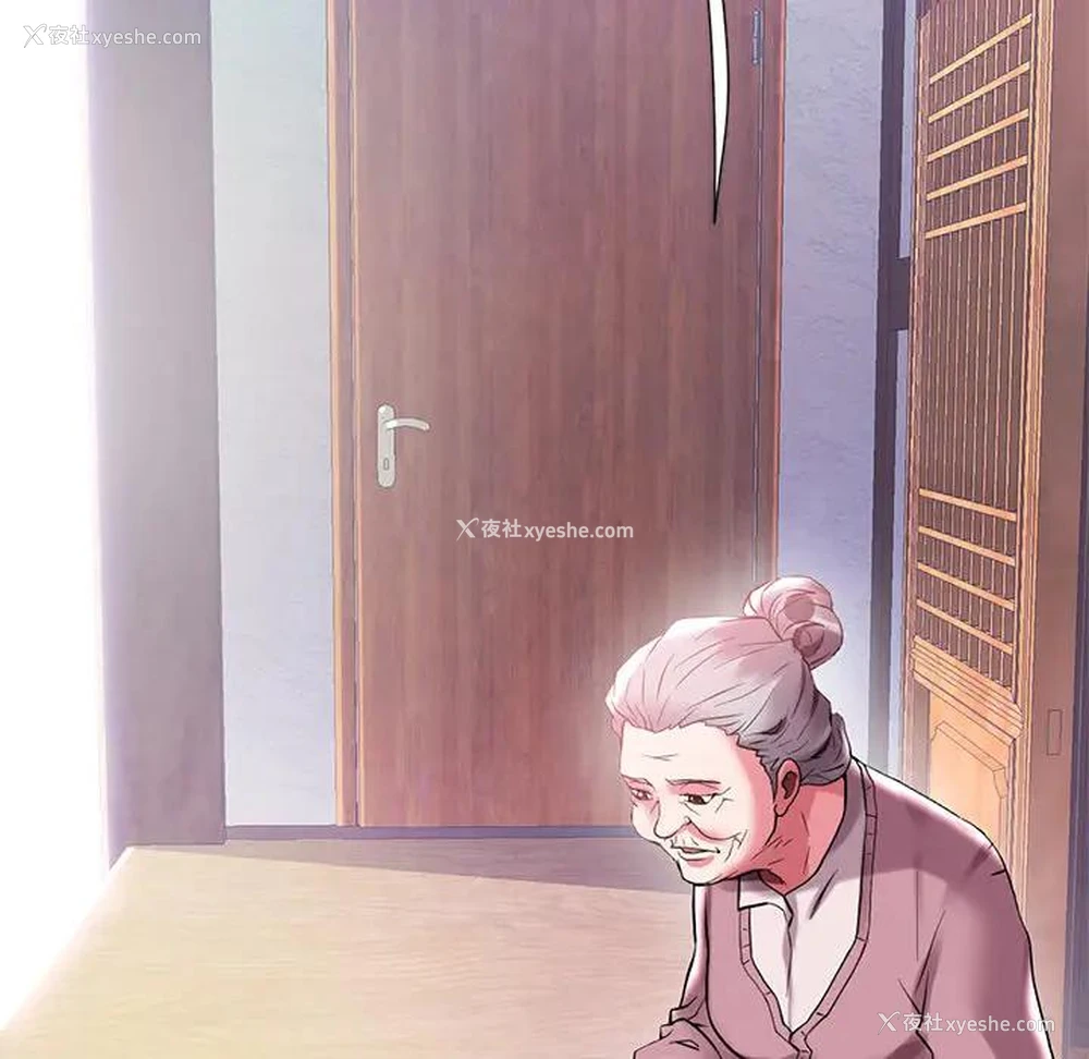 16P - 海女