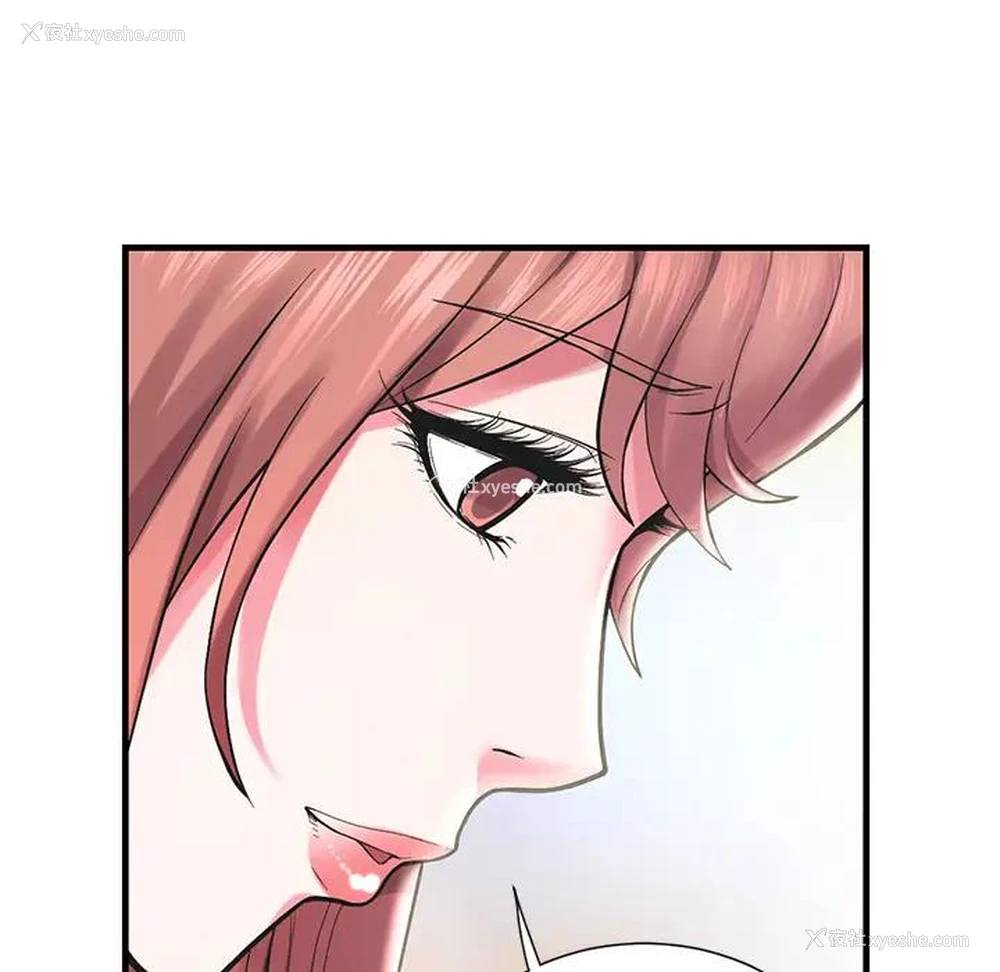 21P - 海女