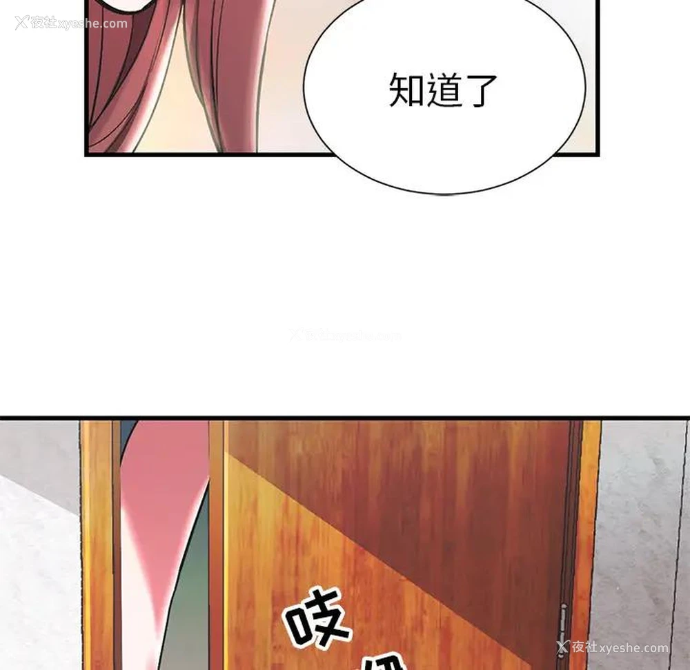 22P - 海女