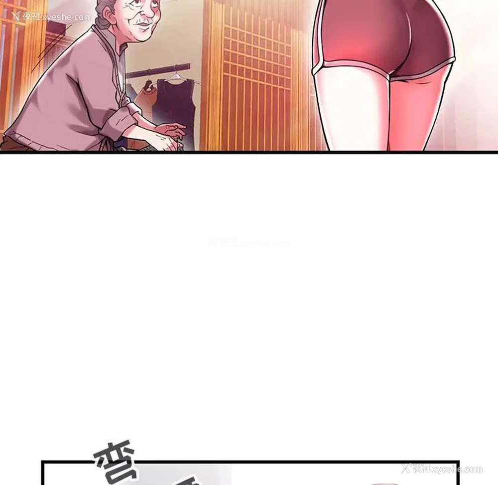 26P - 海女
